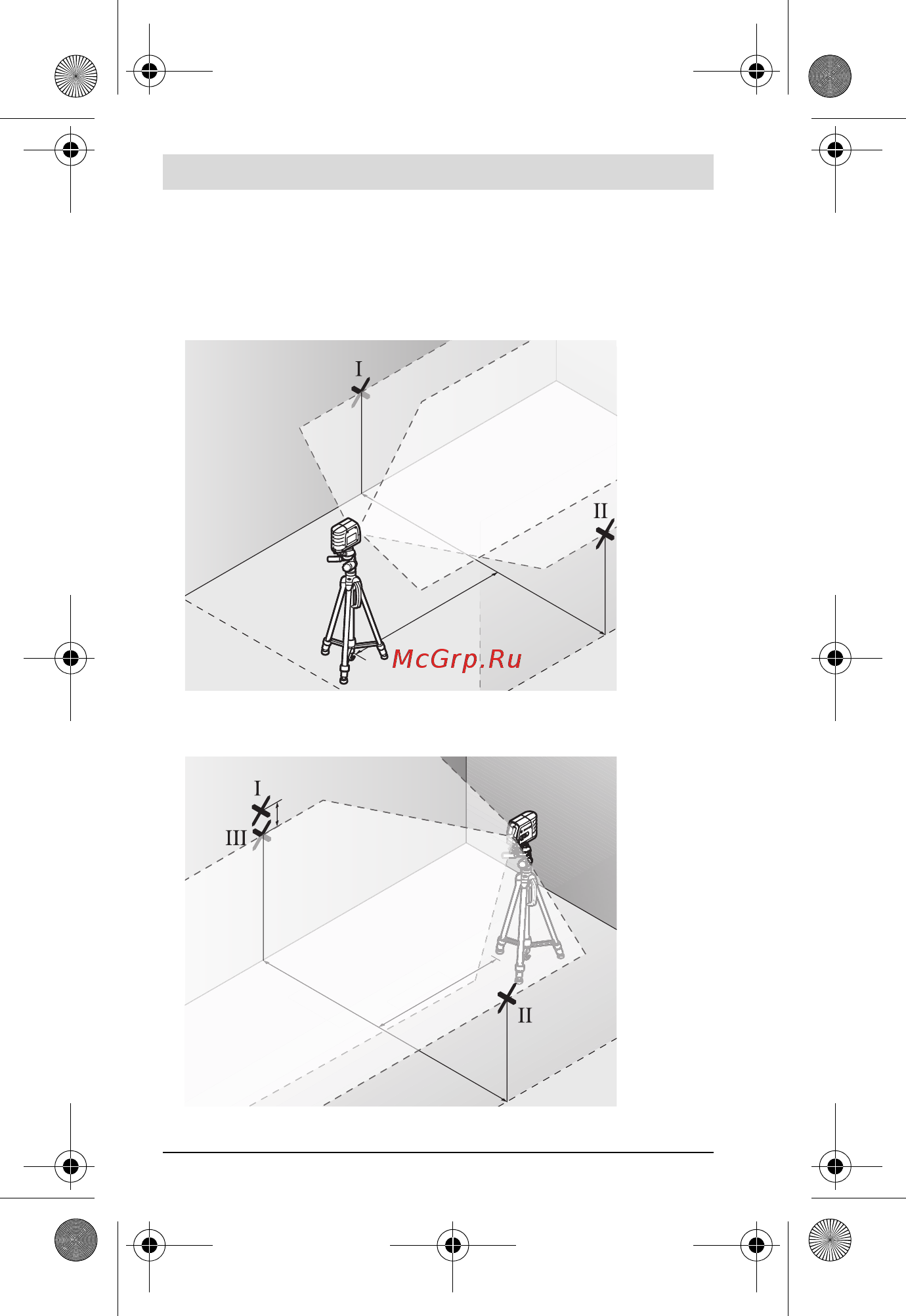 Bosch GLL 2 [34/118] 0 m 0 m
