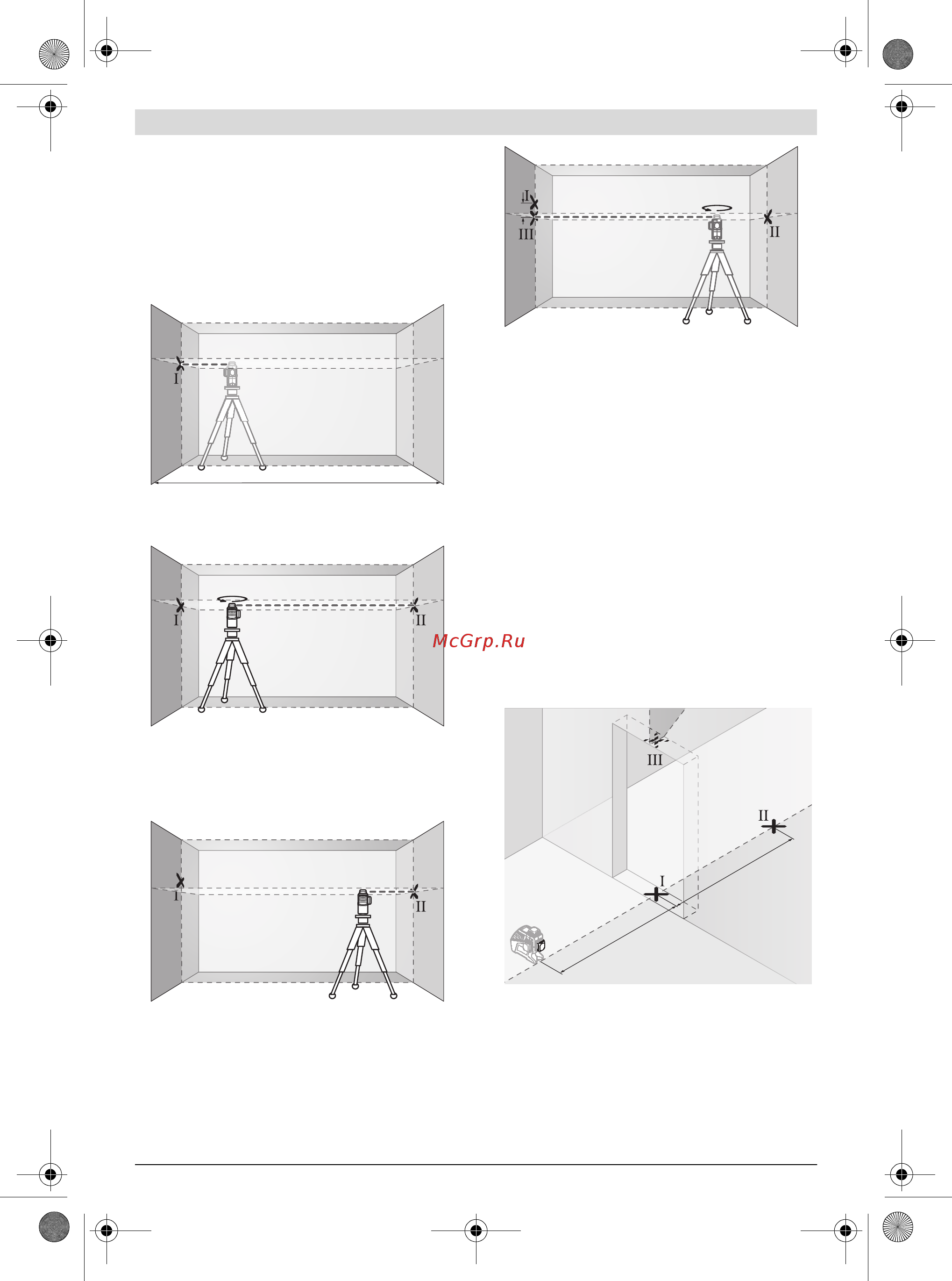 Bosch GLL 3-80 [116/218] 5 m 2 5 m