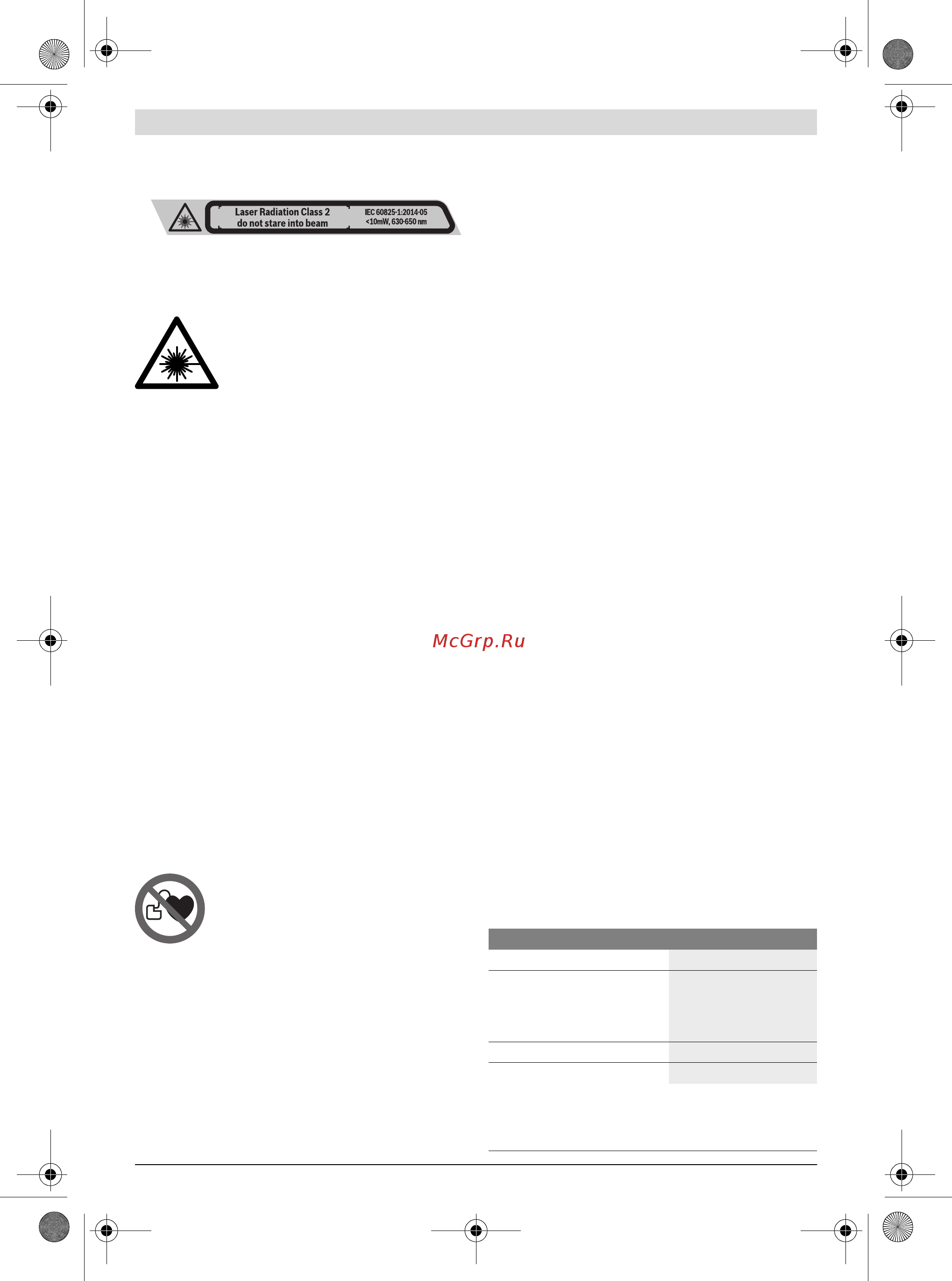 Bosch GLL 3-80 Professional 0.601.063.S00 [12/218] Product description and specifications