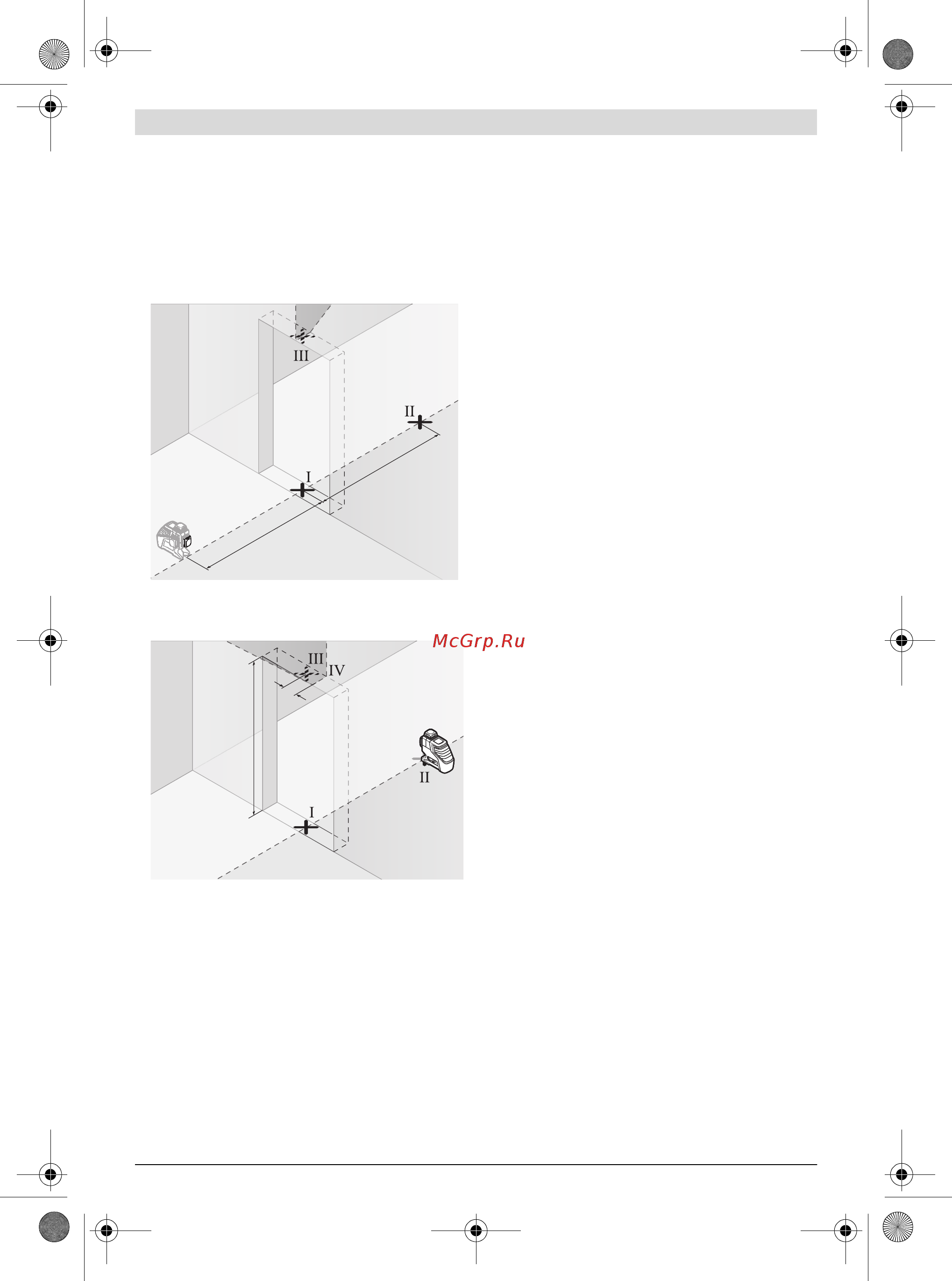 Bosch GLL 3-80 + кейс (0601063S00) [165/218] Darbo patarimai