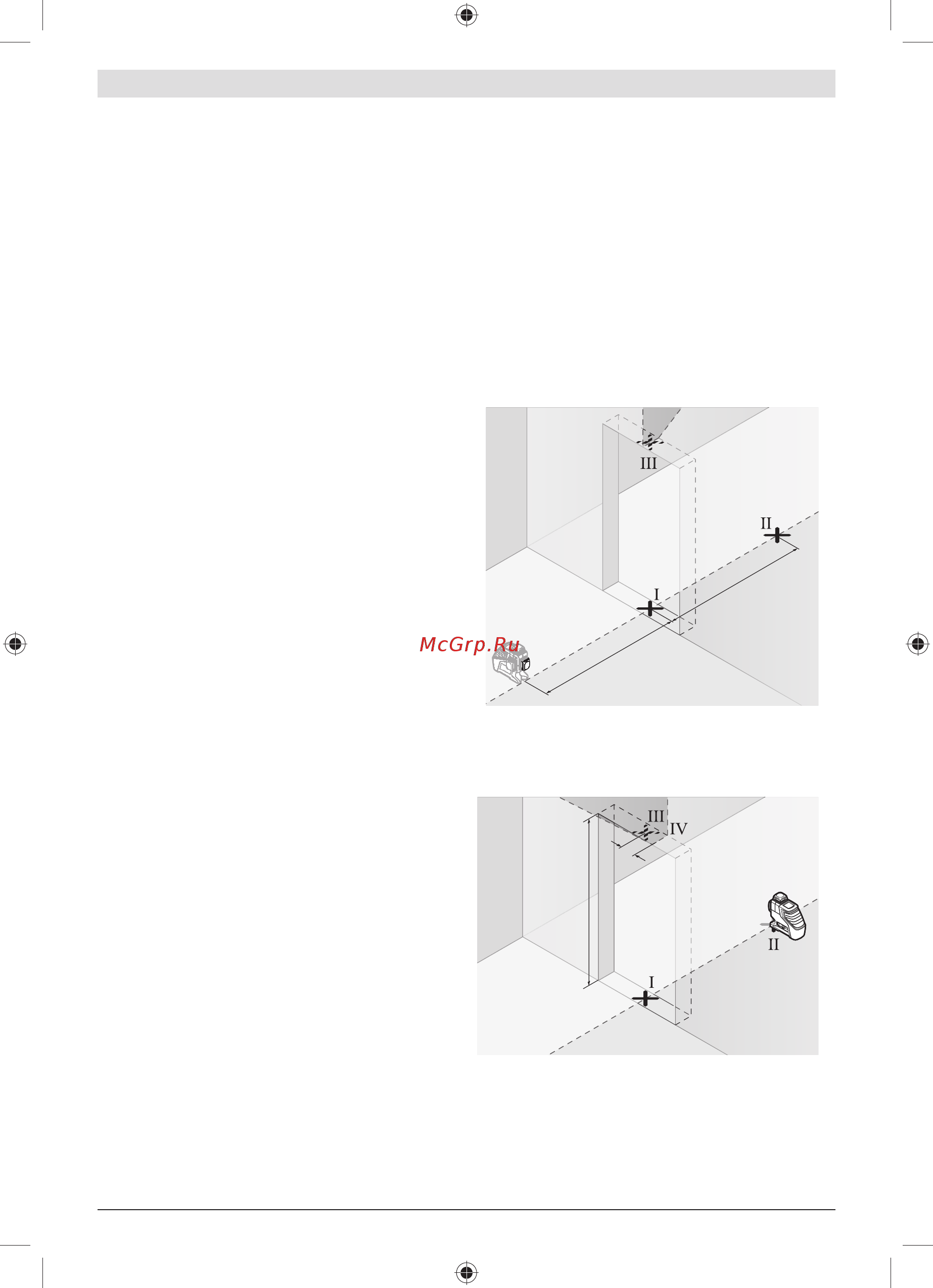 Bosch GLL 3-80 Professional 0.601.063.S00 [214/218] ﯽﻠﻤﻋ یﺎﻫ ﯽﺋﺎﻤﻨﻫار