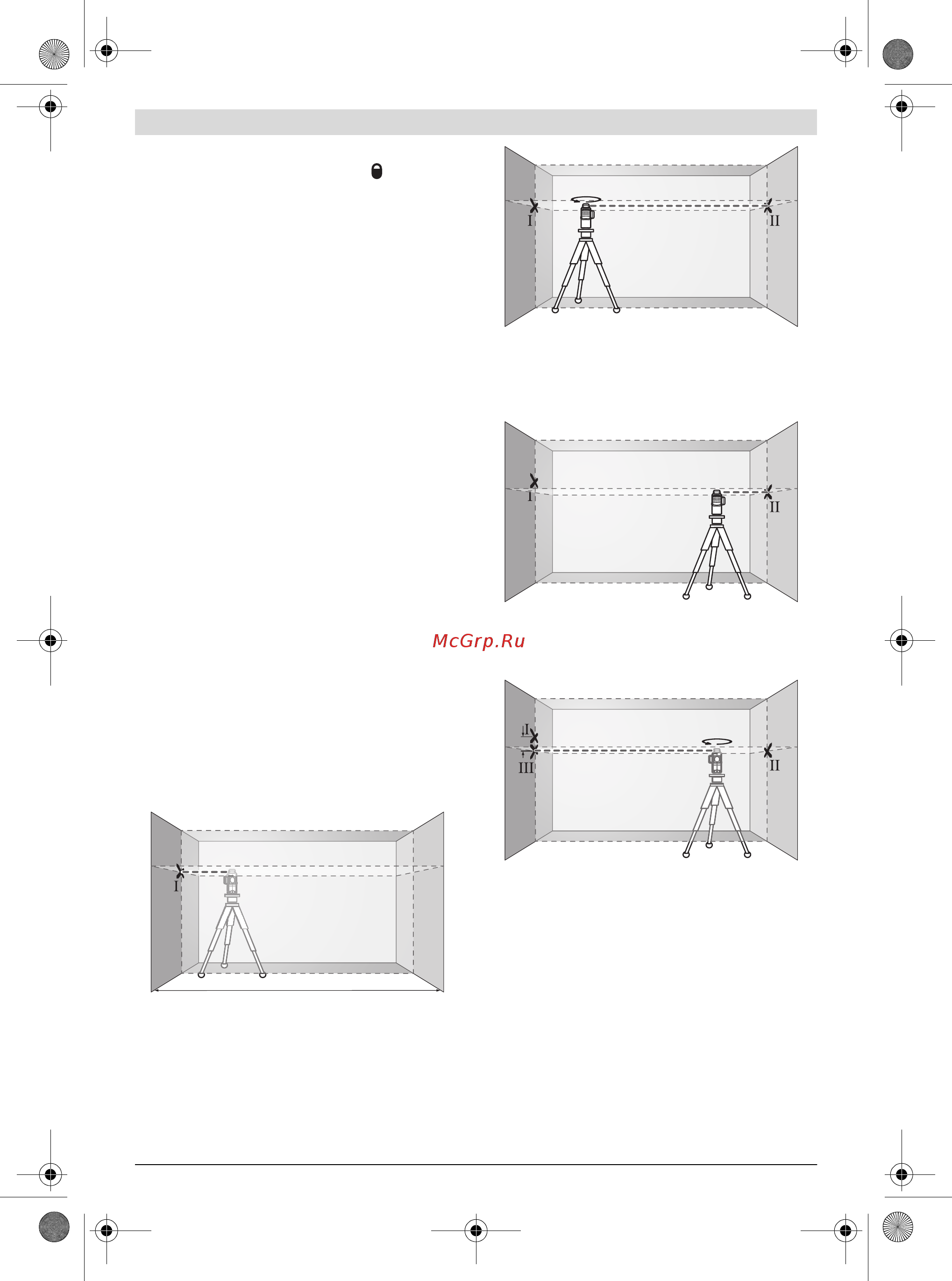 Bosch GLL 3-80 + кейс (0601063S00) [49/218] Nivelleringsnøjagtighed