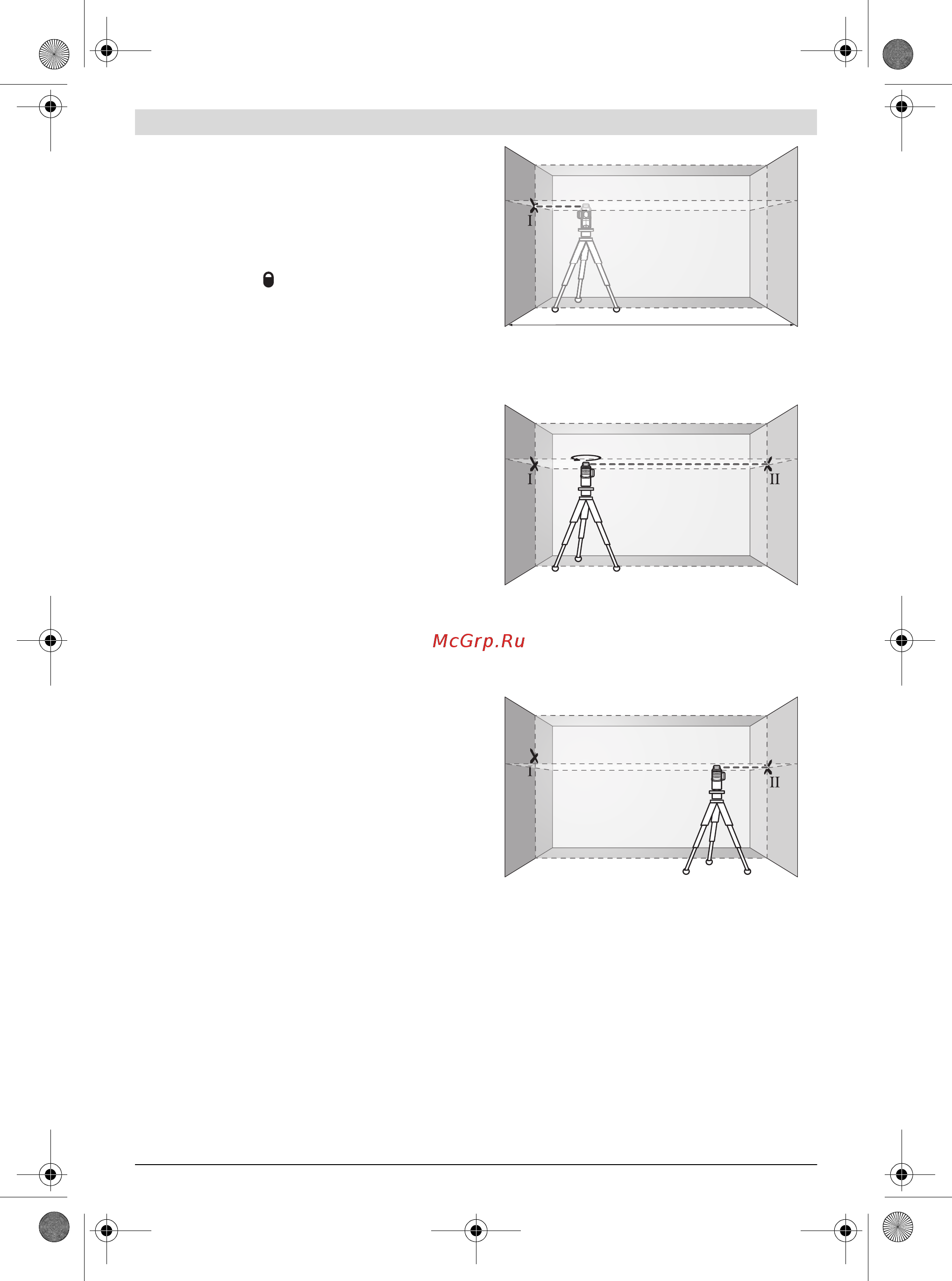Bosch GLL 3-80 Professional 0.601.063.S00 [69/218] Ακρίβεια χωροστάθμησης