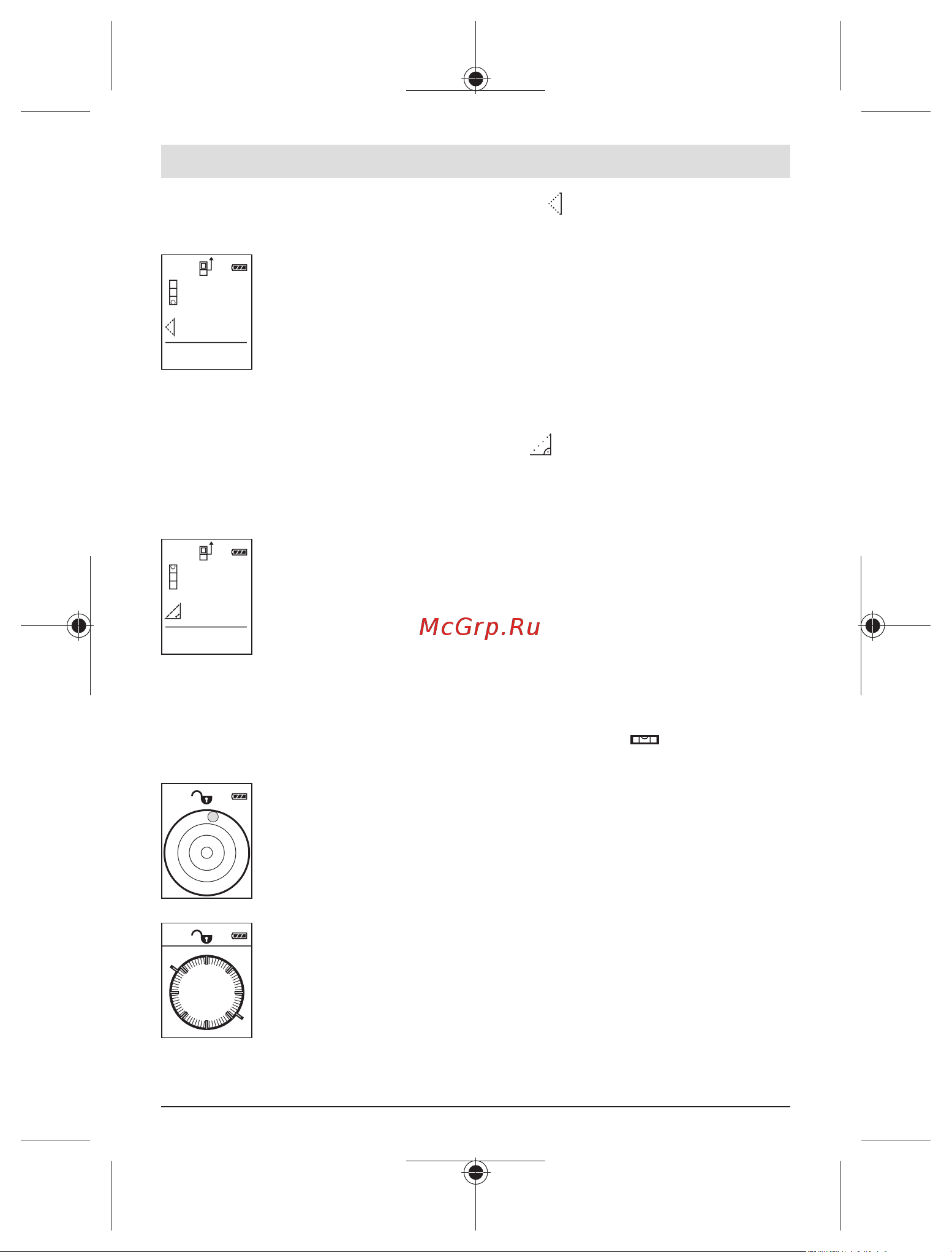 Bosch GLM 500 Professional Руководство пользователя онлайн [100/484] 784997