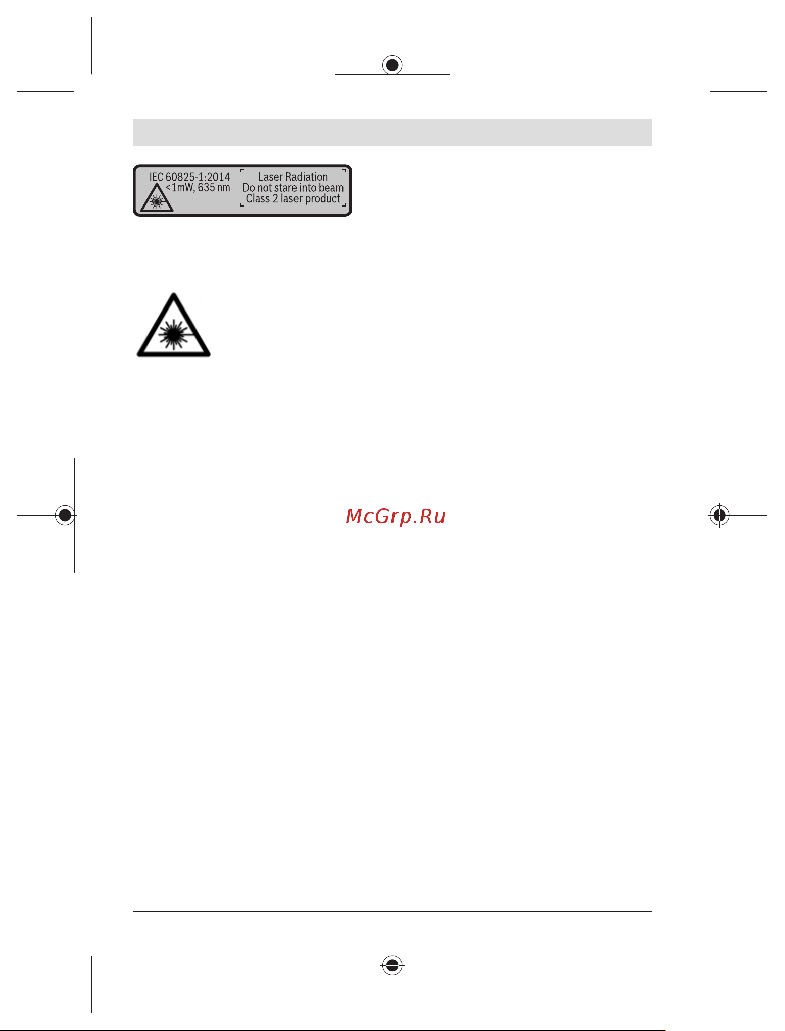 Bosch UniversalDistance 50 [107/484] Beschrijving van product en werking