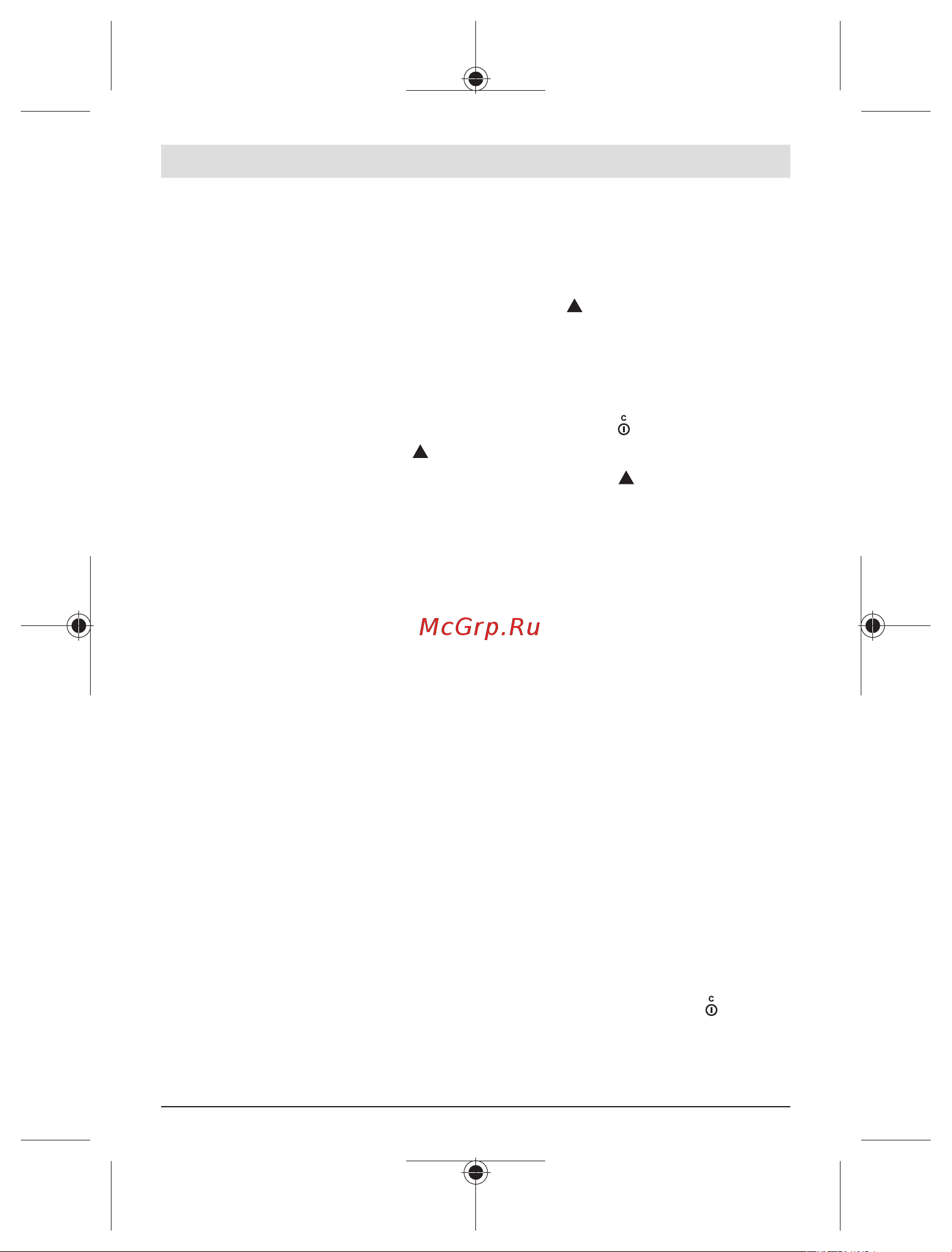 Bosch UniversalDistance 50 [112/484] Meetprocedure