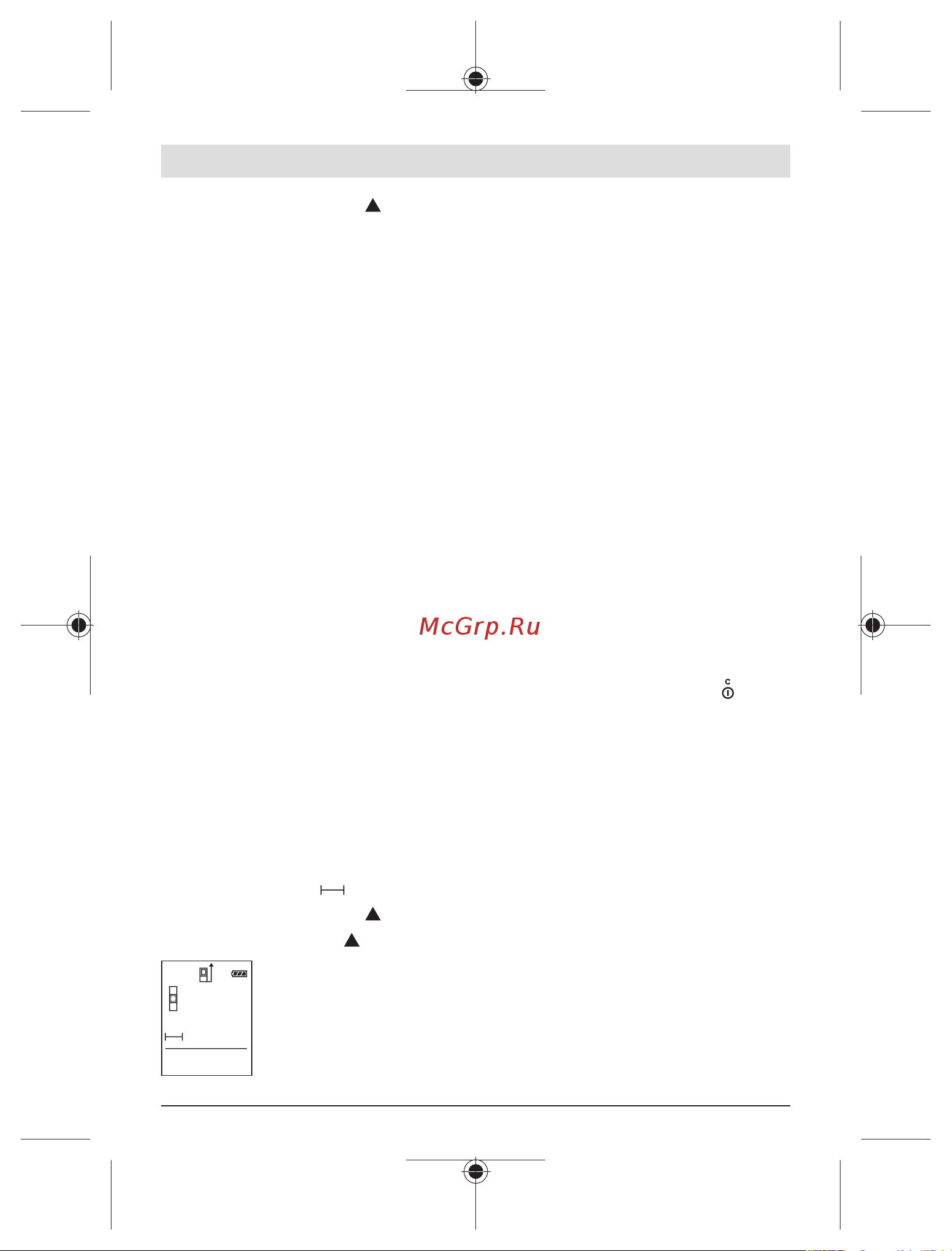Bosch UniversalDistance 50 [127/484] Displaybelysning