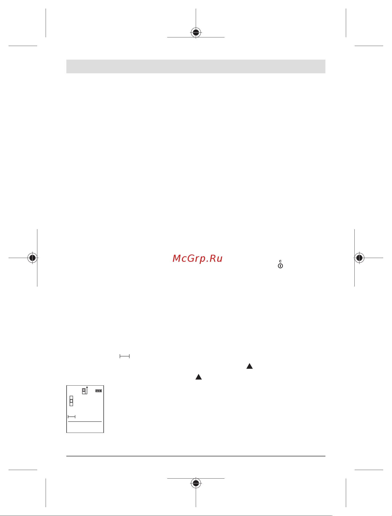 Bosch UniversalDistance 50 [141/484] Displaybelysning