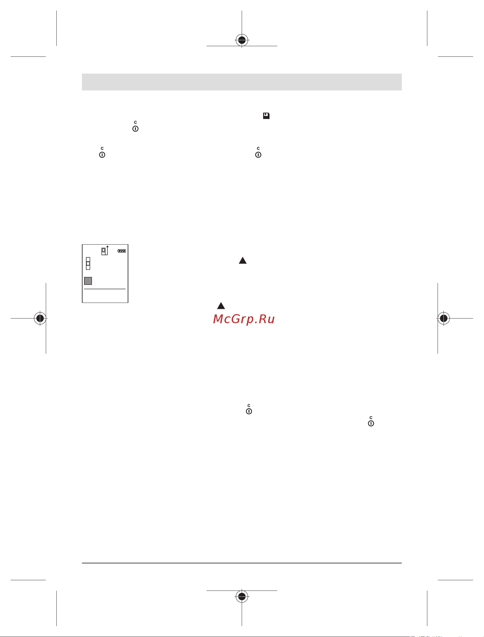 Bosch UniversalDistance 50 [145/484] Addera subtrahera värde