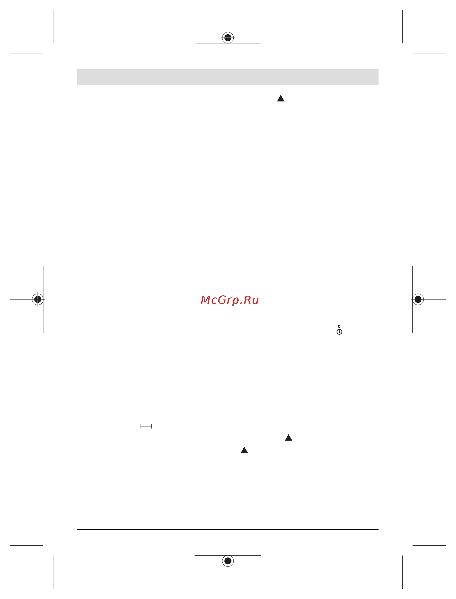 Bosch GLM 500 Professional [155/484] Displaybelysning