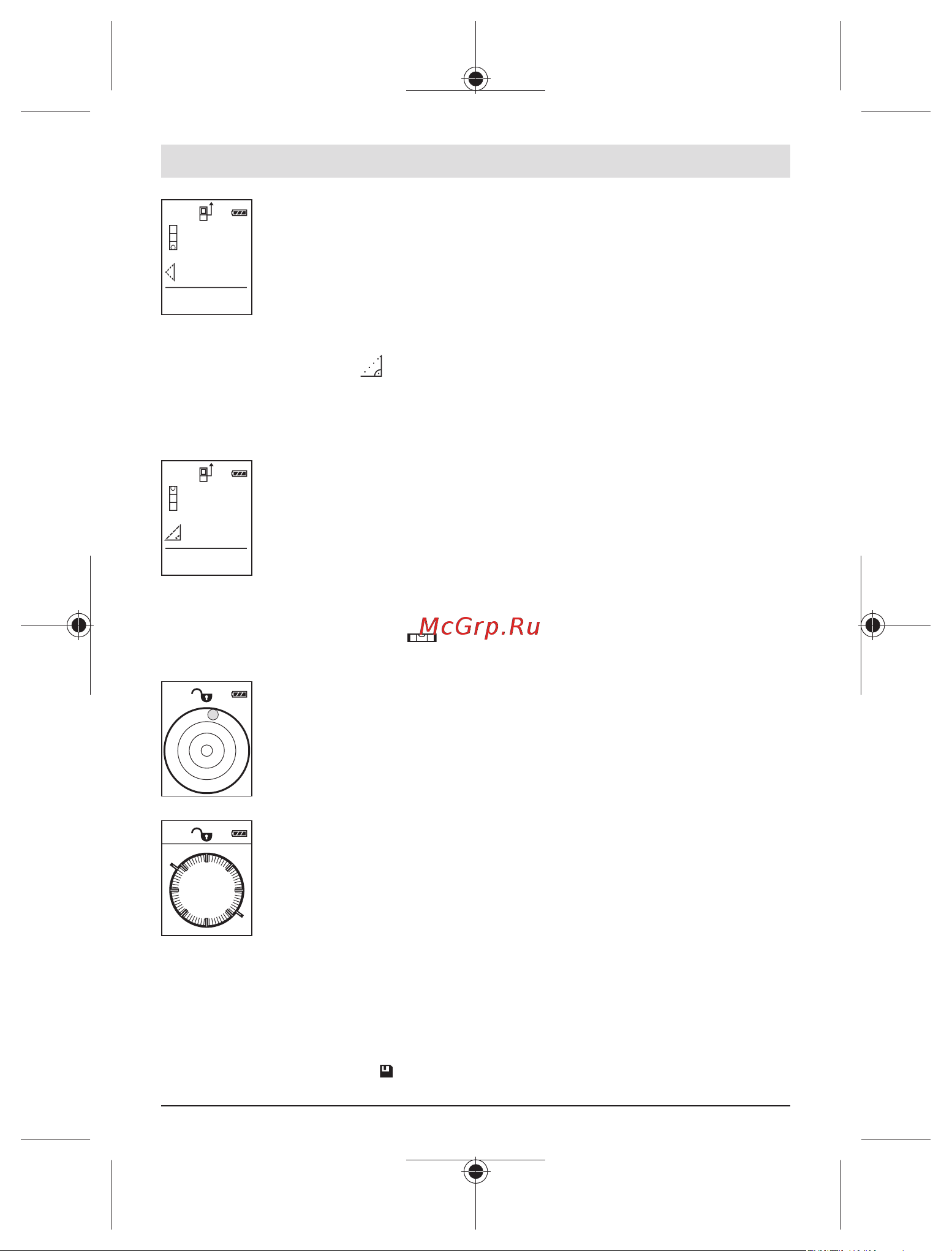 Bosch GLM 500 Professional Руководство пользователя онлайн [158/484] 784997
