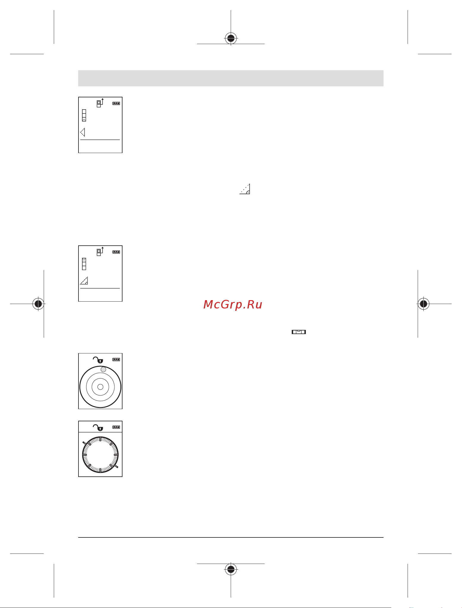 Bosch GLM 500 Professional Руководство пользователя онлайн [219/484] 784997