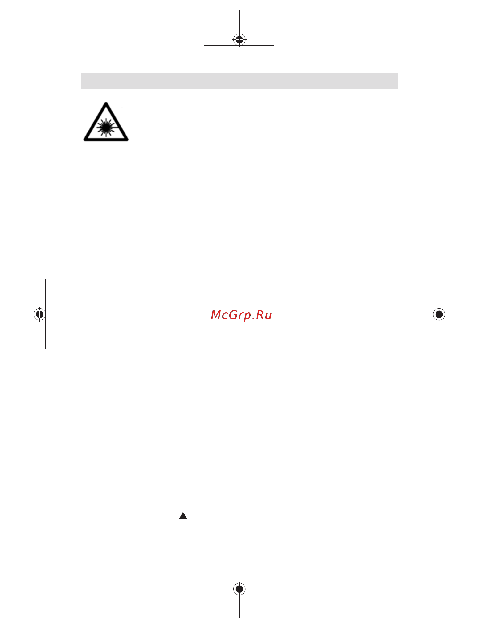 Bosch UniversalDistance 50 [28/484] Product features