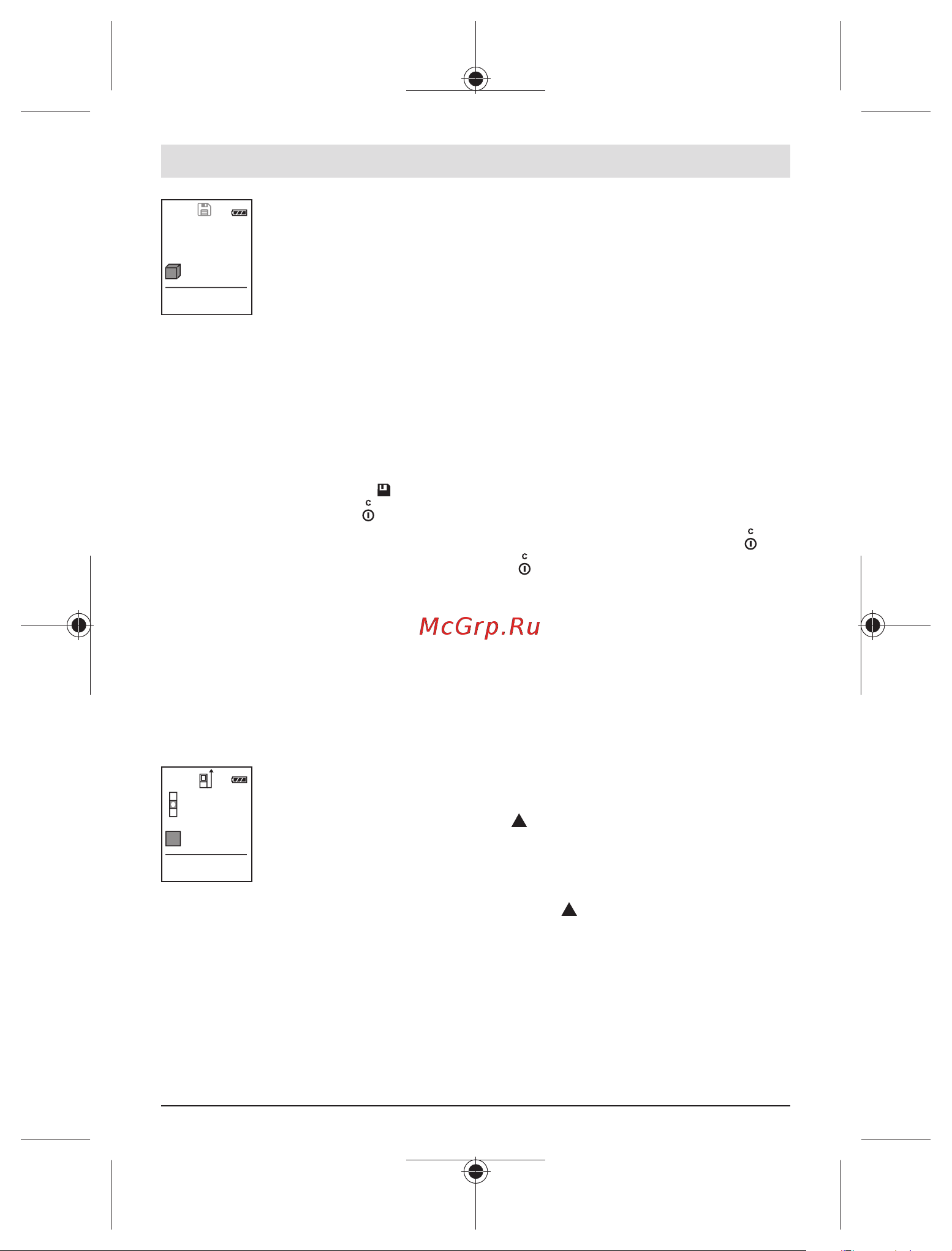 Bosch UniversalDistance 50 [37/484] Adding subtracting values