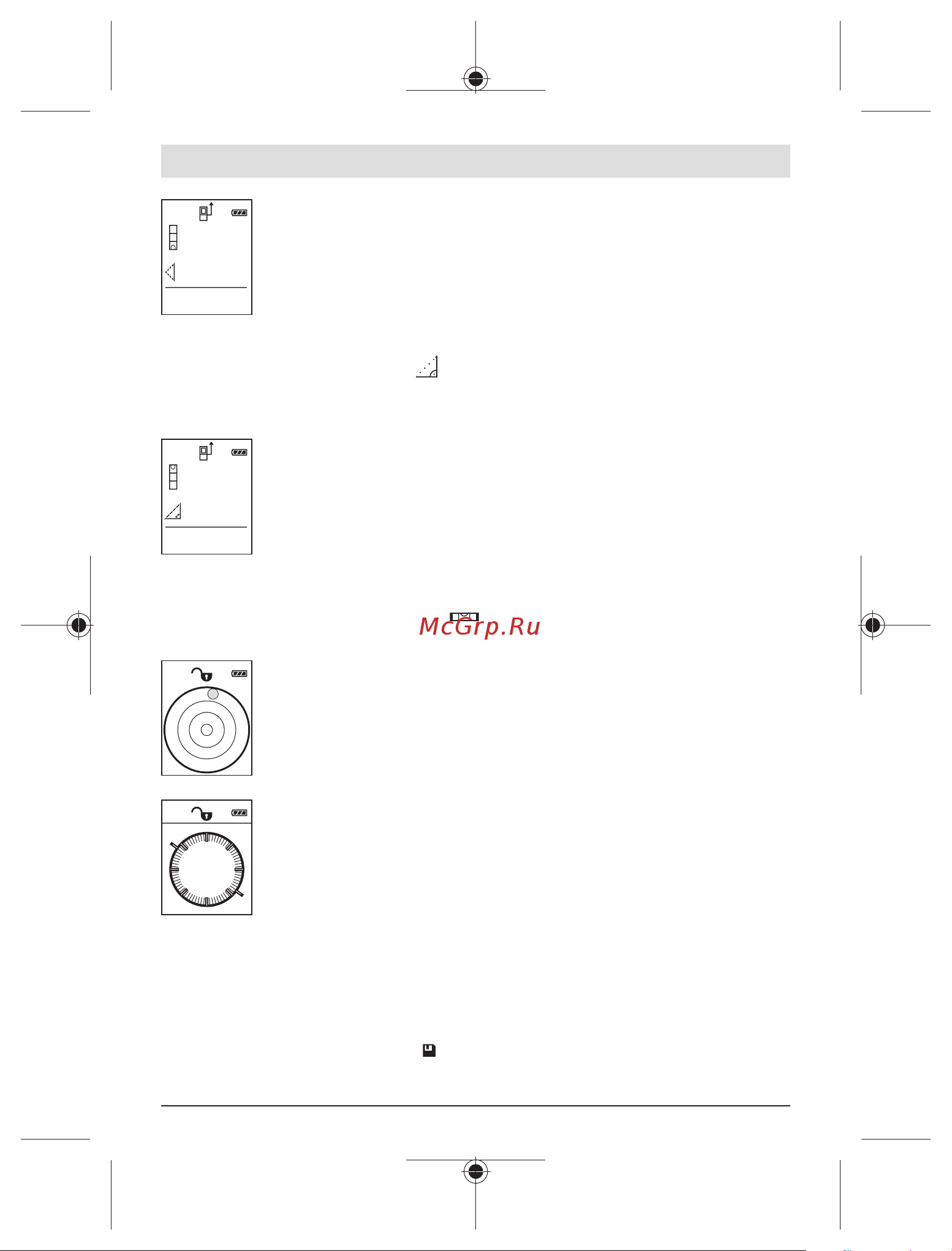 Bosch GLM 500 Professional Руководство пользователя онлайн [373/484] 784997