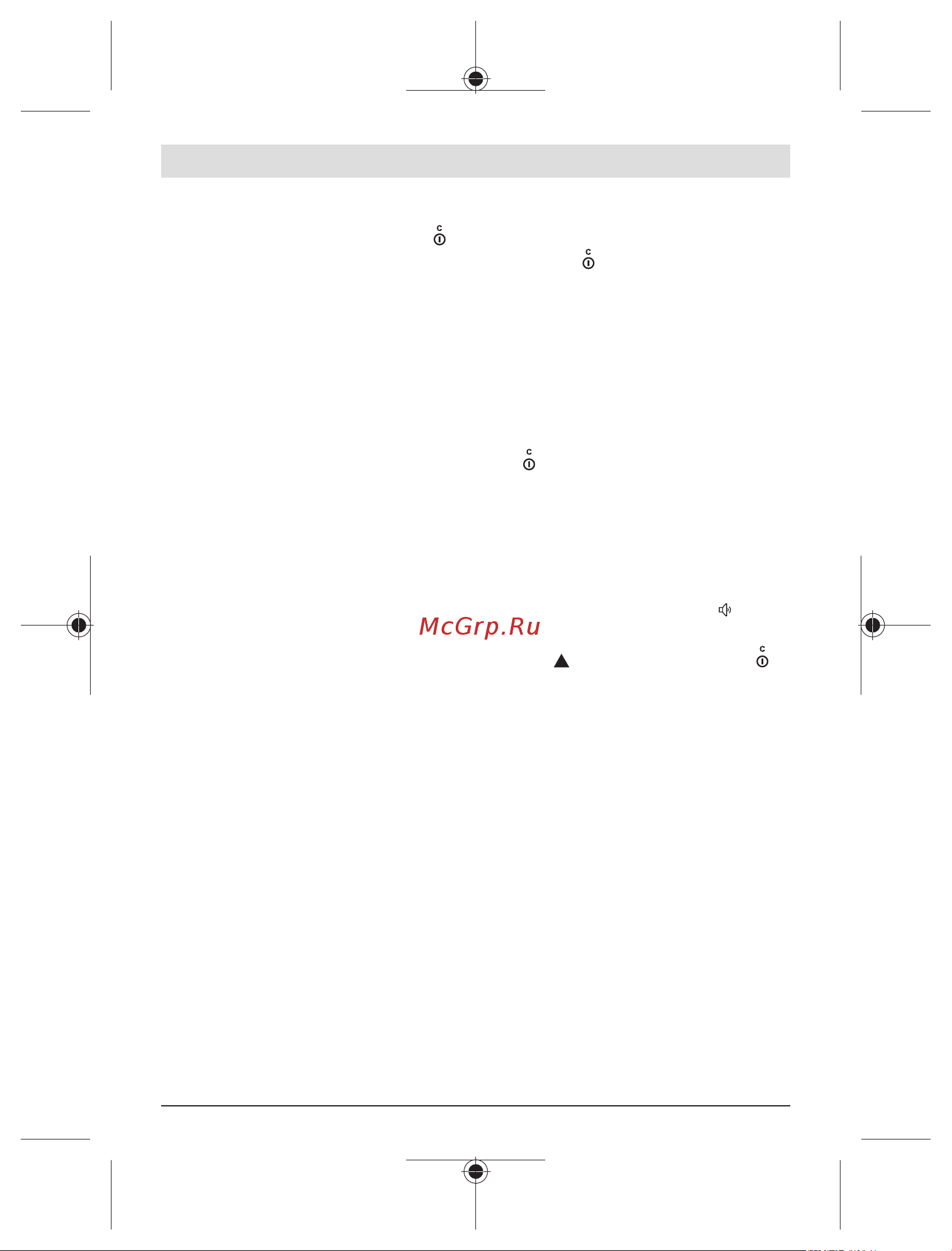 Bosch UniversalDistance 50 [38/484] Changing the unit of measurement