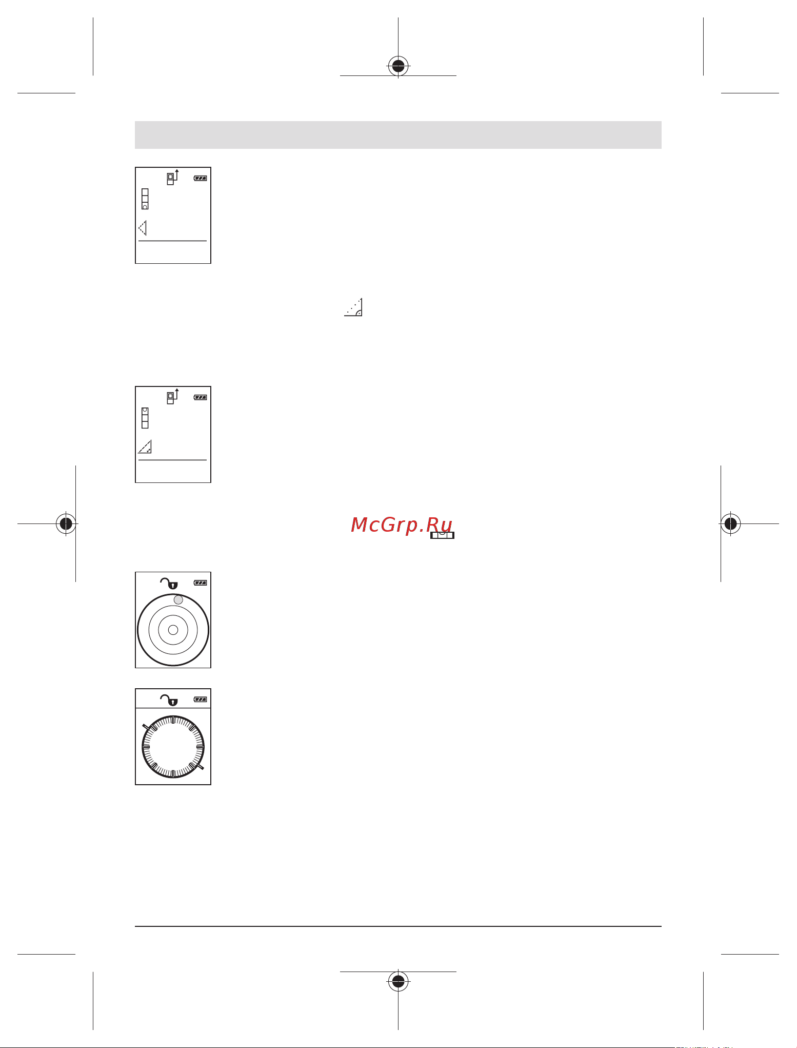 Bosch GLM 500 Professional Руководство пользователя онлайн [388/484] 784997
