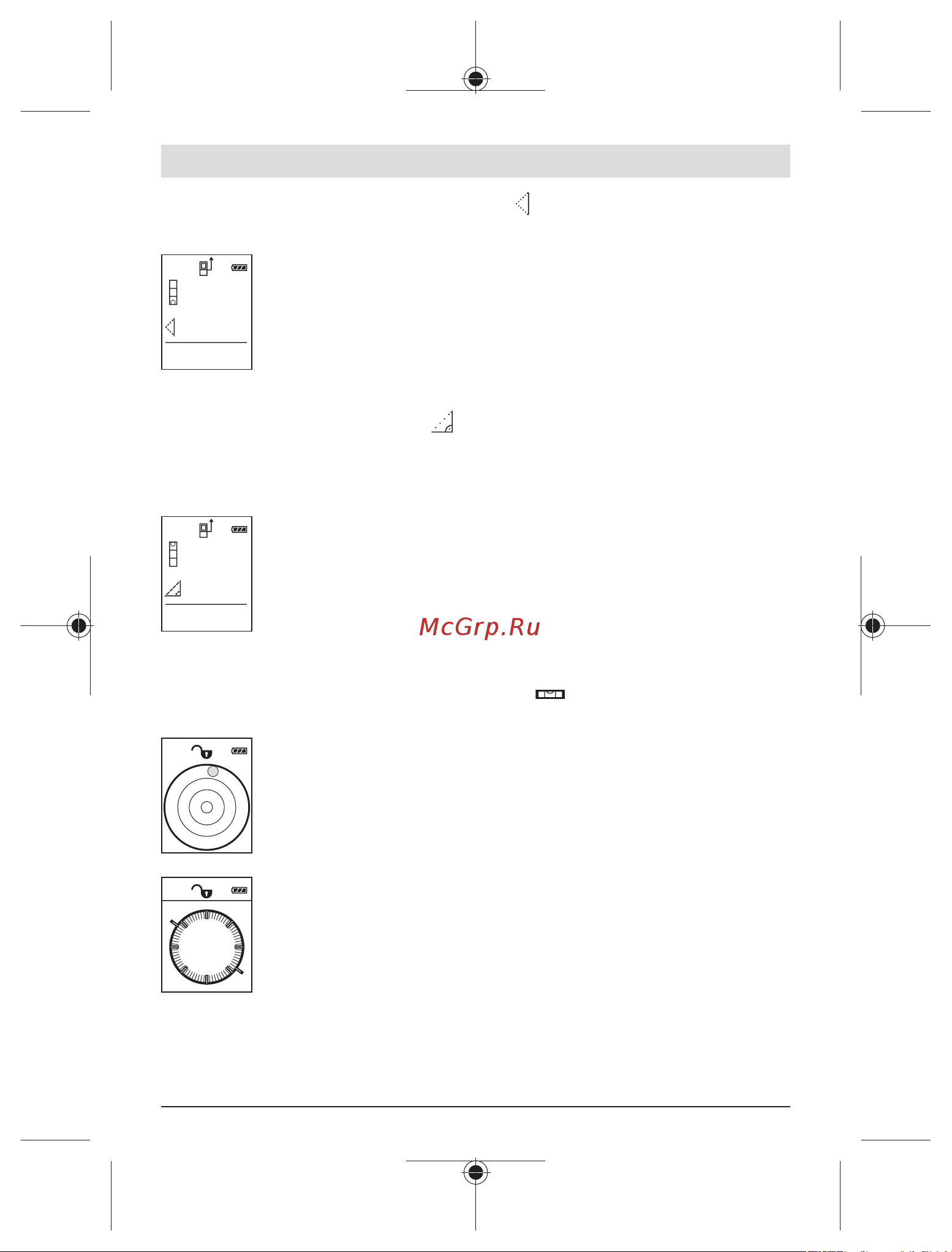 Bosch GLM 500 Professional Руководство пользователя онлайн [445/484] 784997