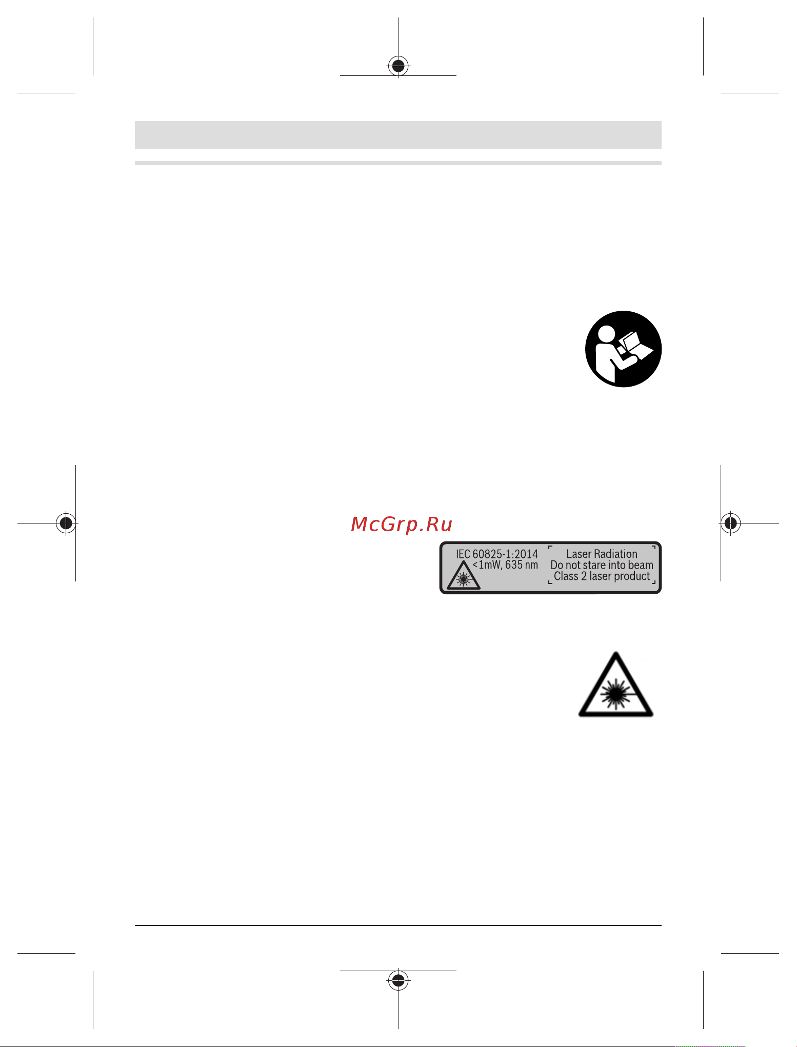 Bosch UniversalDistance 50 [451/484] يبرع