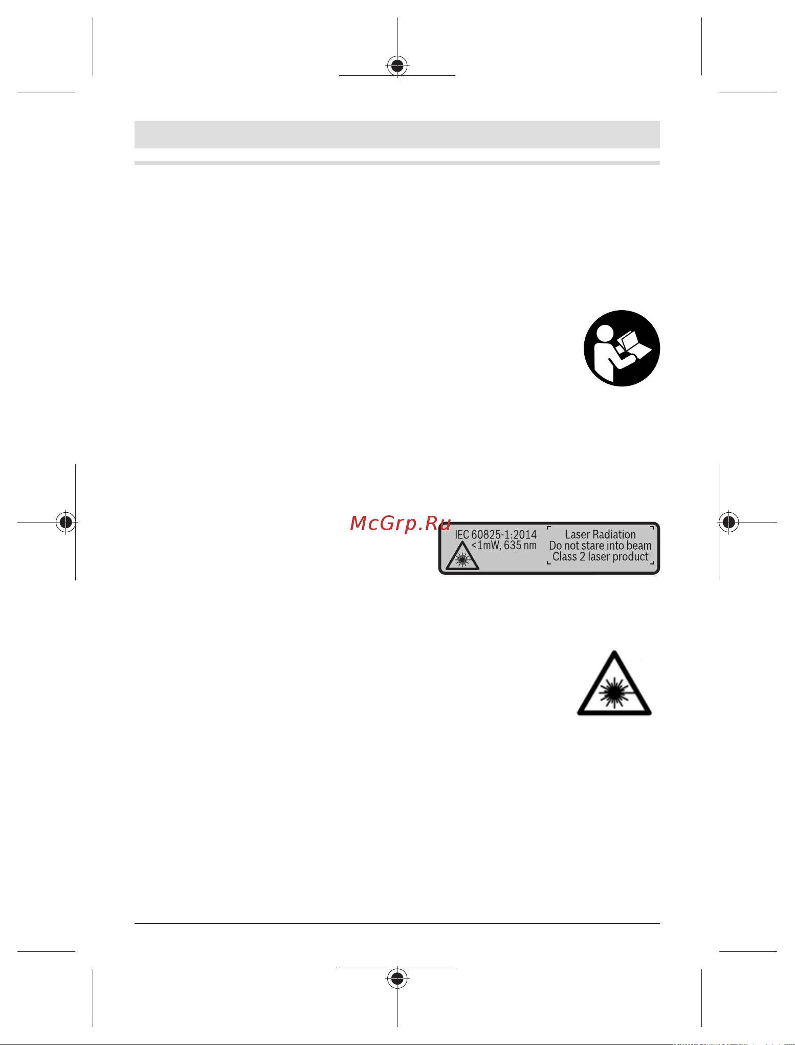 Bosch UniversalDistance 50 [469/484] یسرافآ