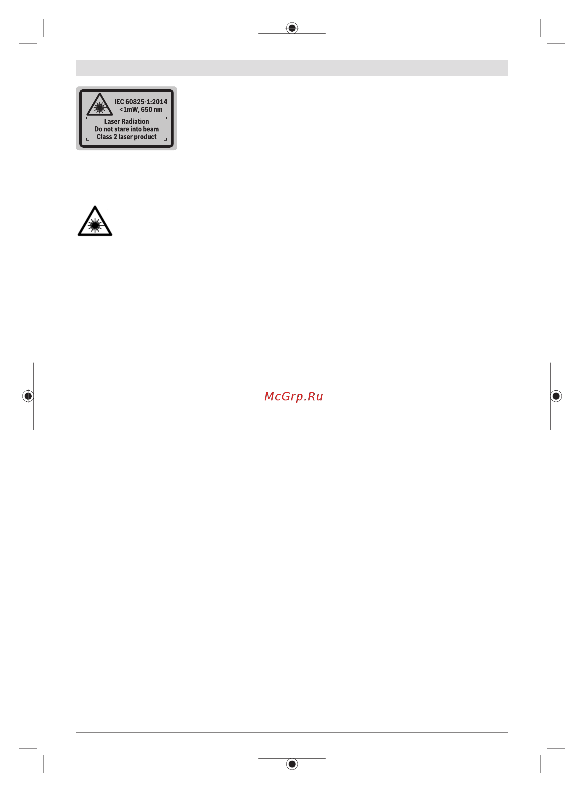 Bosch GLM 120 C Professional [166/388] Ładowarka nie jest przeznaczona