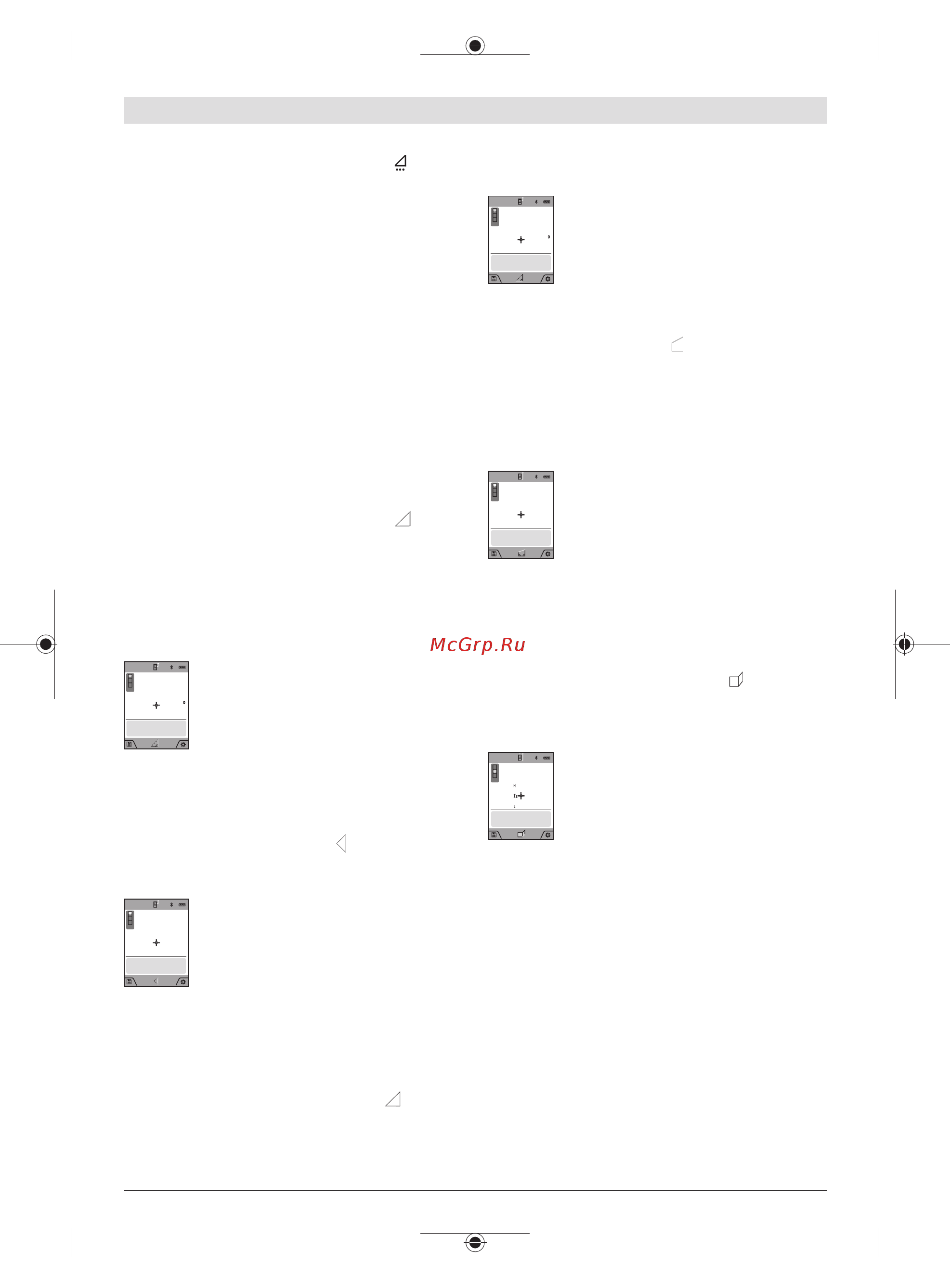 Bosch GLM 120 (06159940LL) + фитнес-браслет Руководство пользователя онлайн [173/388] 514360