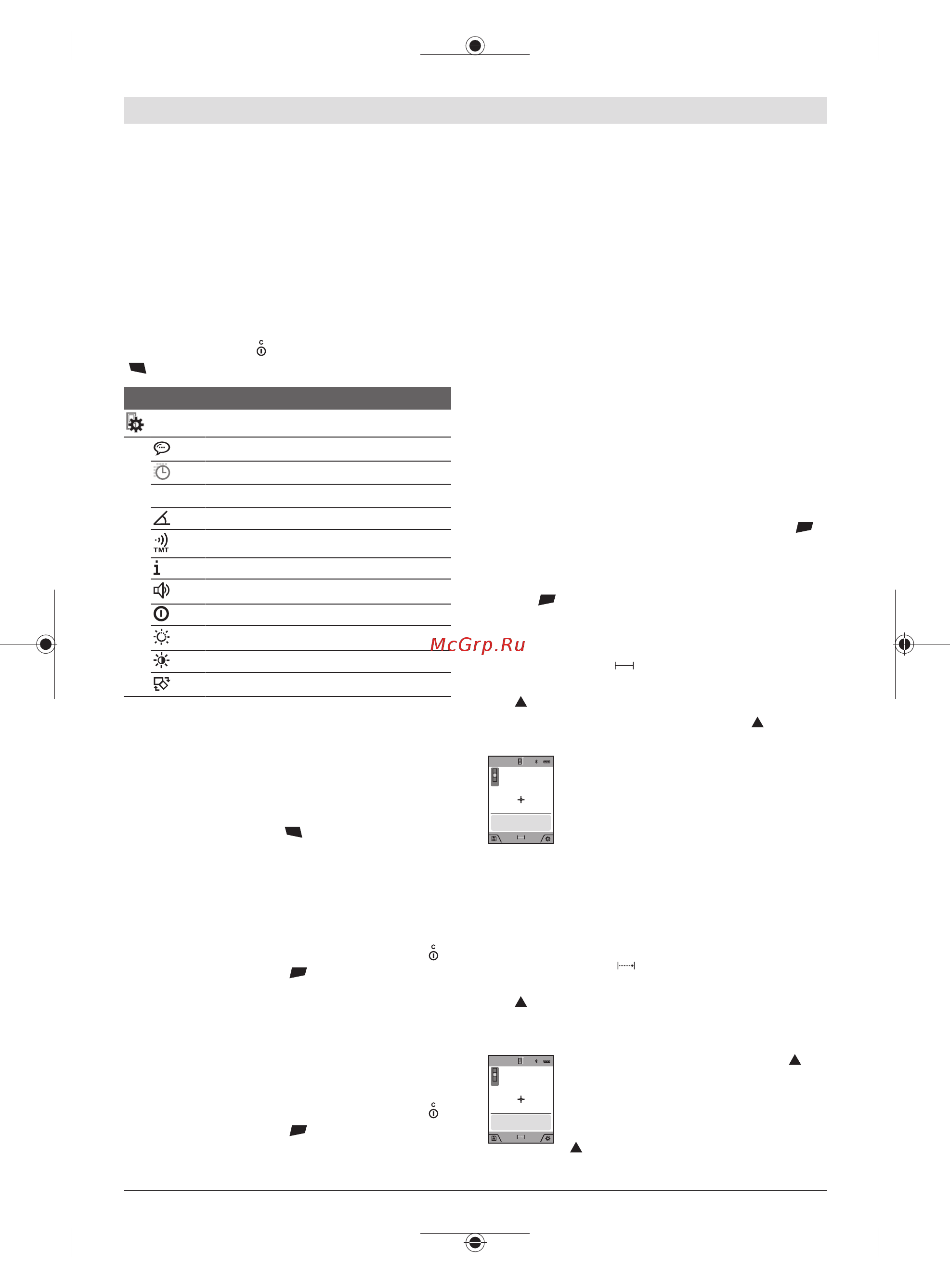 Bosch GLM 120 C [195/388] Menu nastavenia prístroja