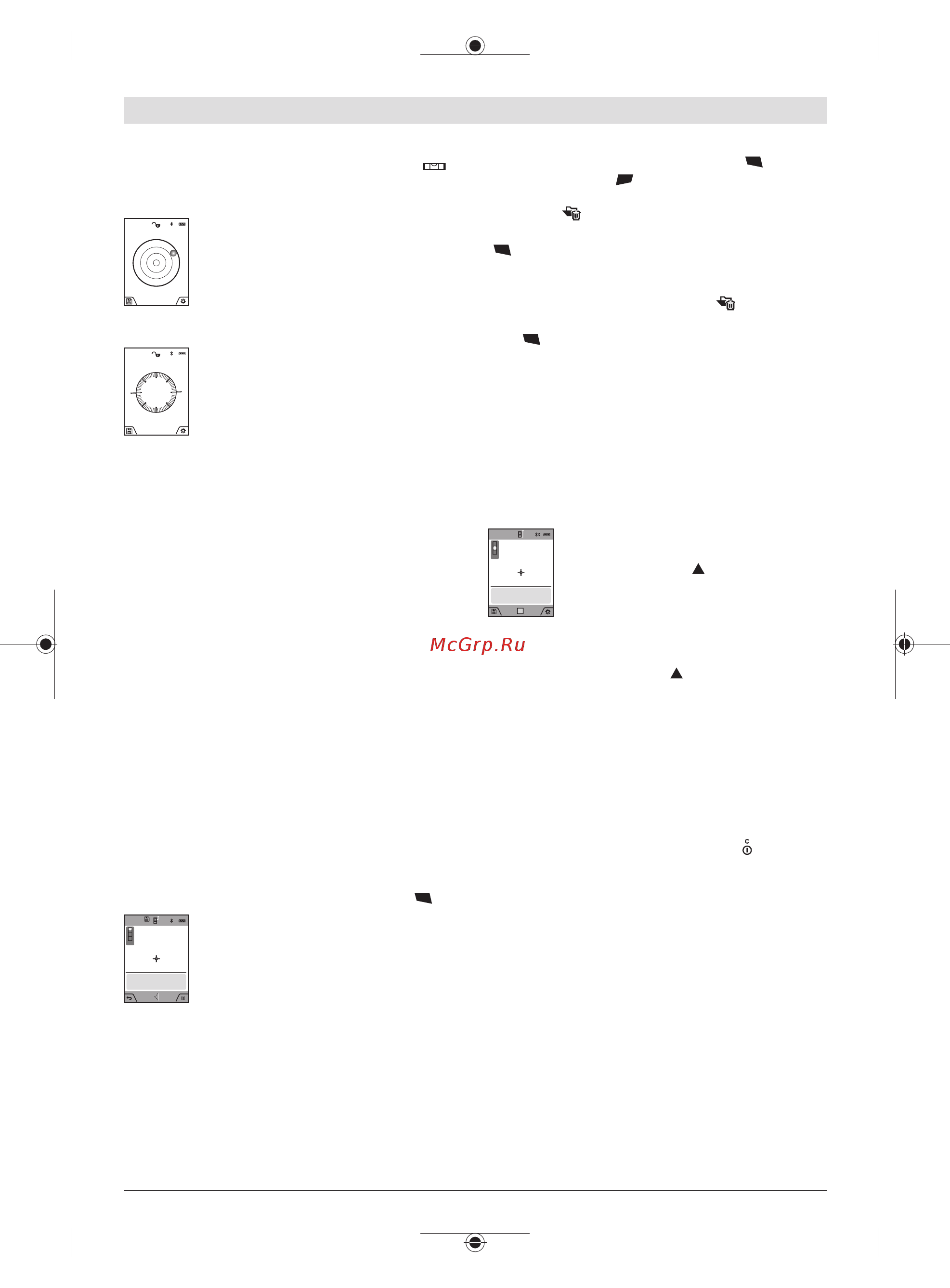 Bosch GLM 120 C [30/388] Adding subtracting values