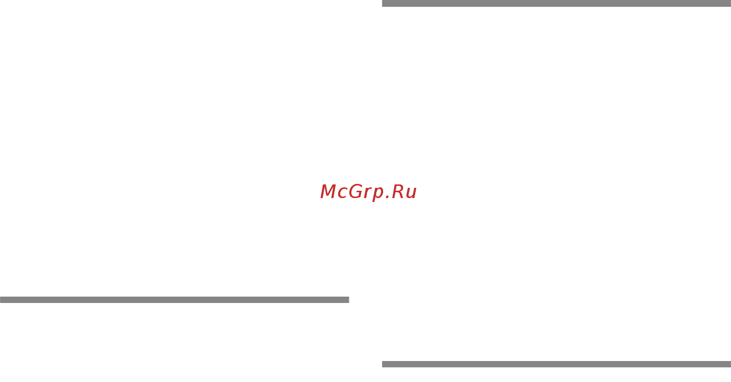 Bosch KGN39VL16R Руководство пользователя онлайн [12/52] 406209