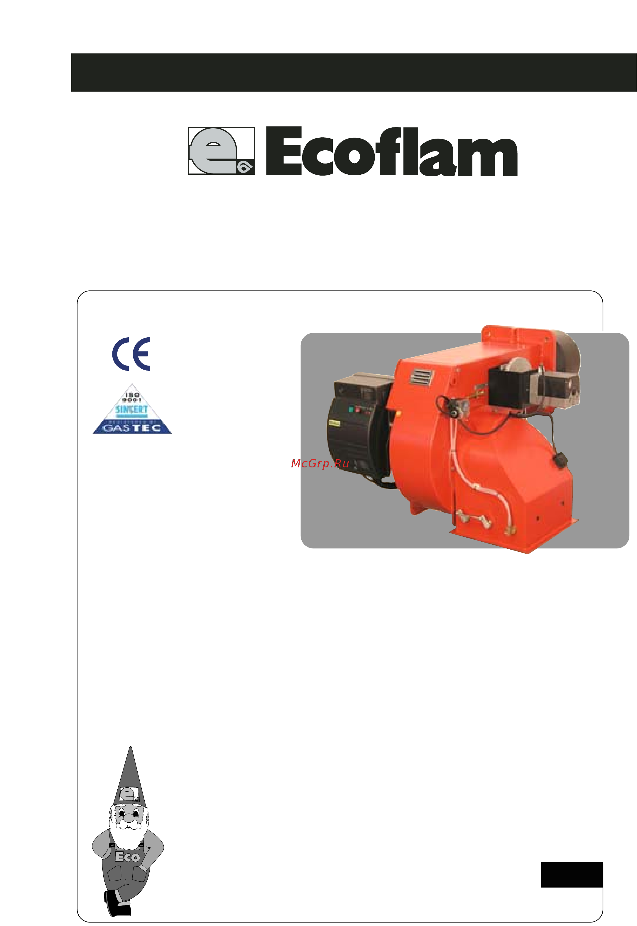 Ecoflam BLU 5000.1 MD TC - VGD 40.065 Инструкция по эксплуатации онлайн
