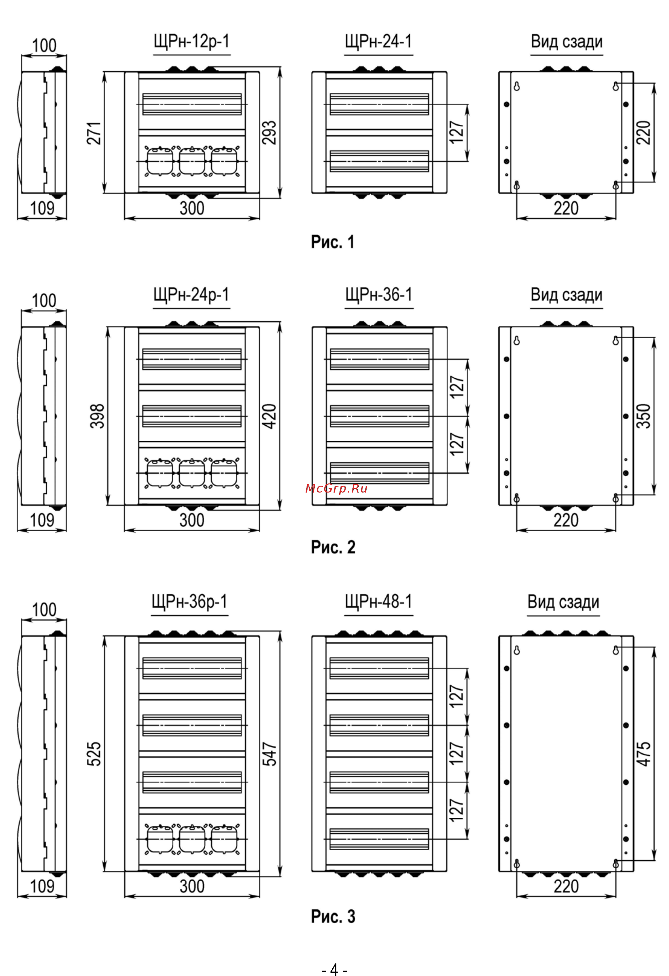 Iek ЩРн-48-1 38 IP31 LIGHT MKM13-N-48-30-Z-L [4/8] Страница 4