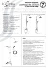 Rossinka Silvermix T40-45 Инструкция по монтажу и эксплуатации