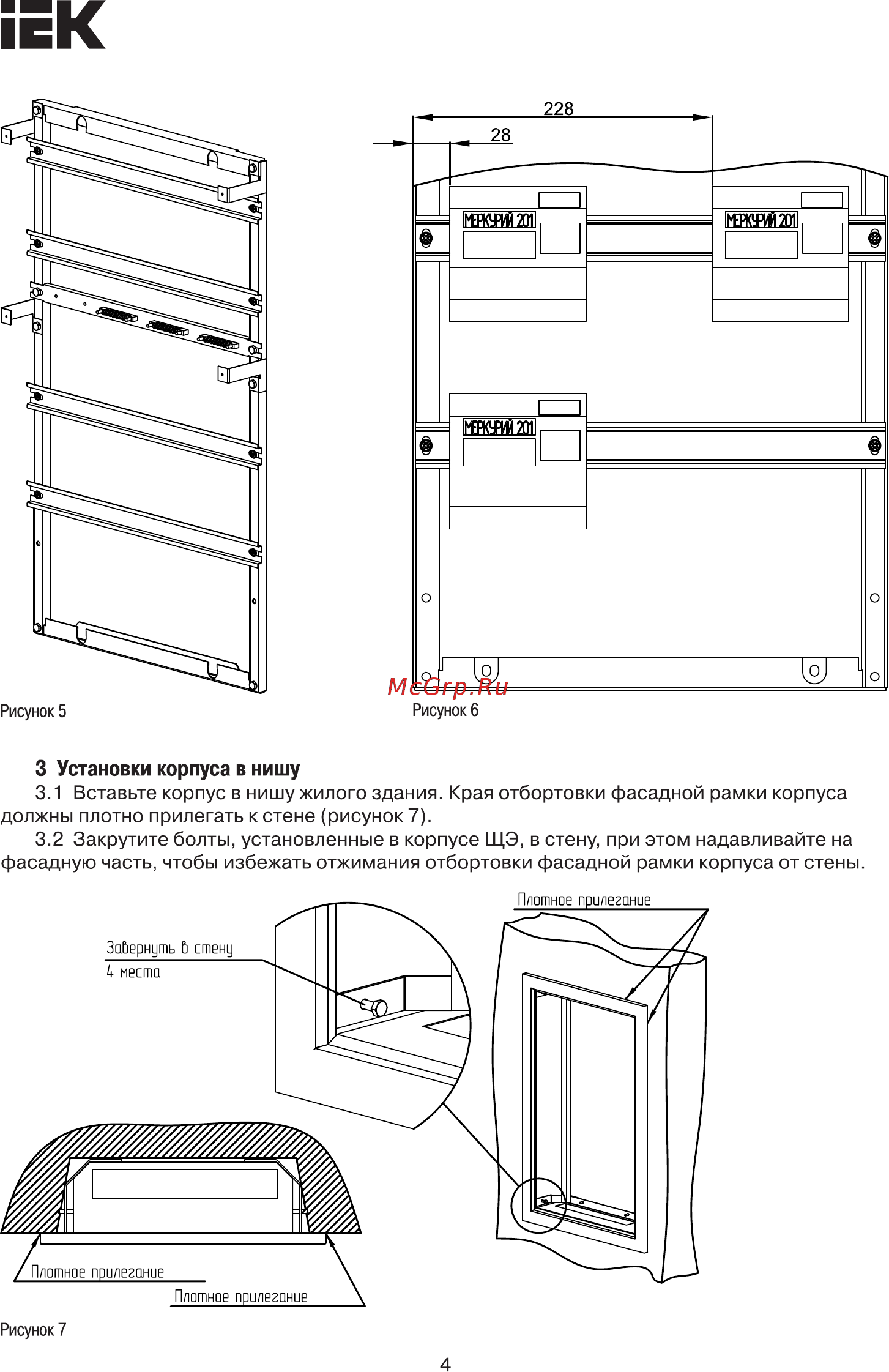 Iek ЩЭ-4-2 36 УХЛ3 IP31 IND-MKM12-04-30 [4/7] Страница 4