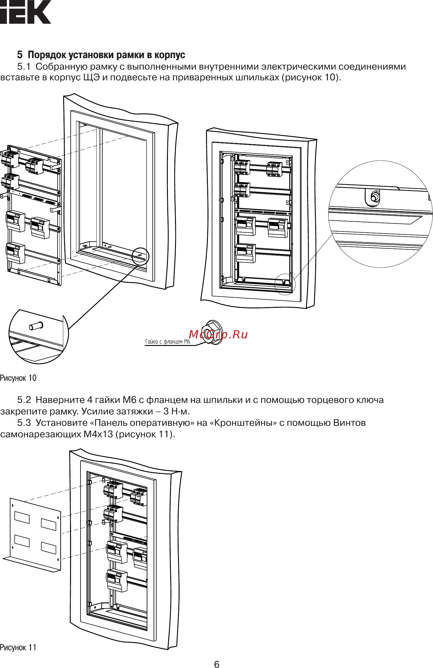 Iek ЩЭ-4-2 36 УХЛ3 IP31 IND-MKM12-04-30 [6/7] Страница 6
