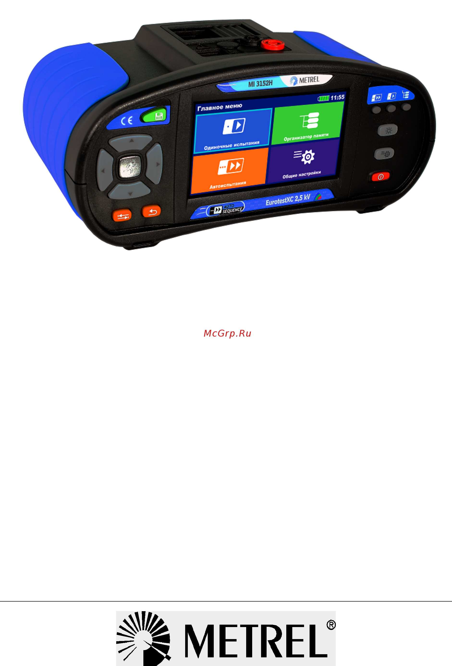 Metrel MI 3152 Инструкция по эксплуатации онлайн
