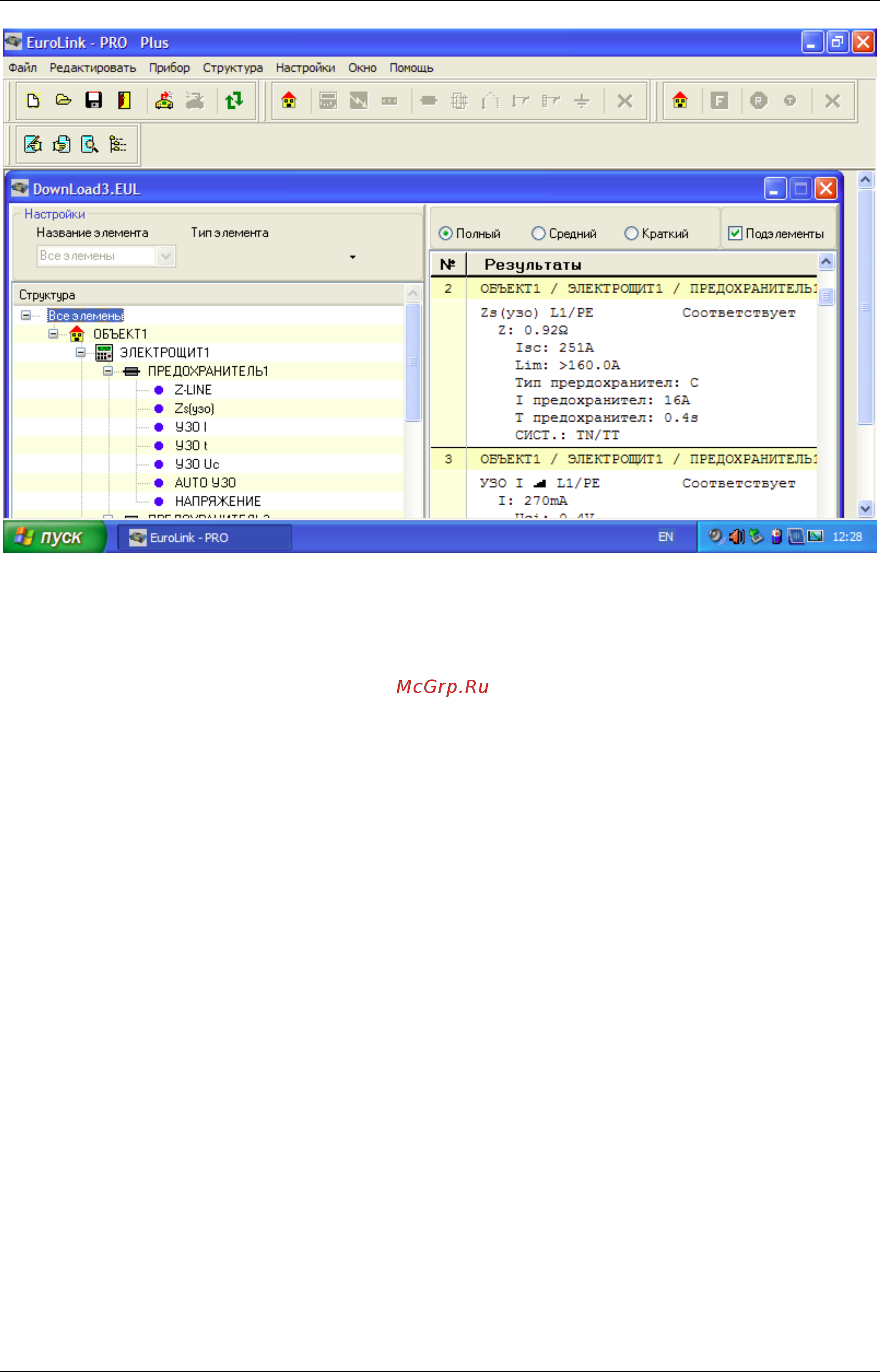Metrel mi 3102h [80/100] Шаг