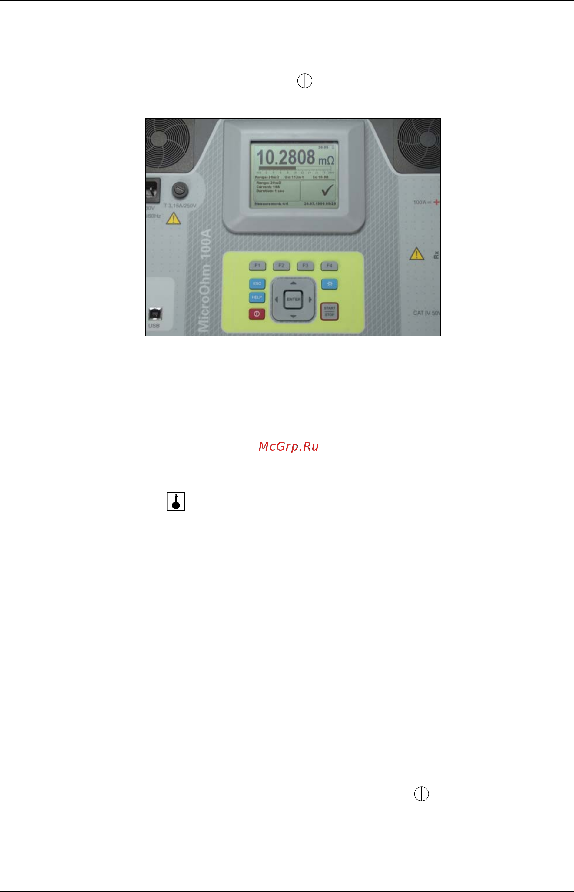 Metrel MI 3252 [10/28] Работа с прибором