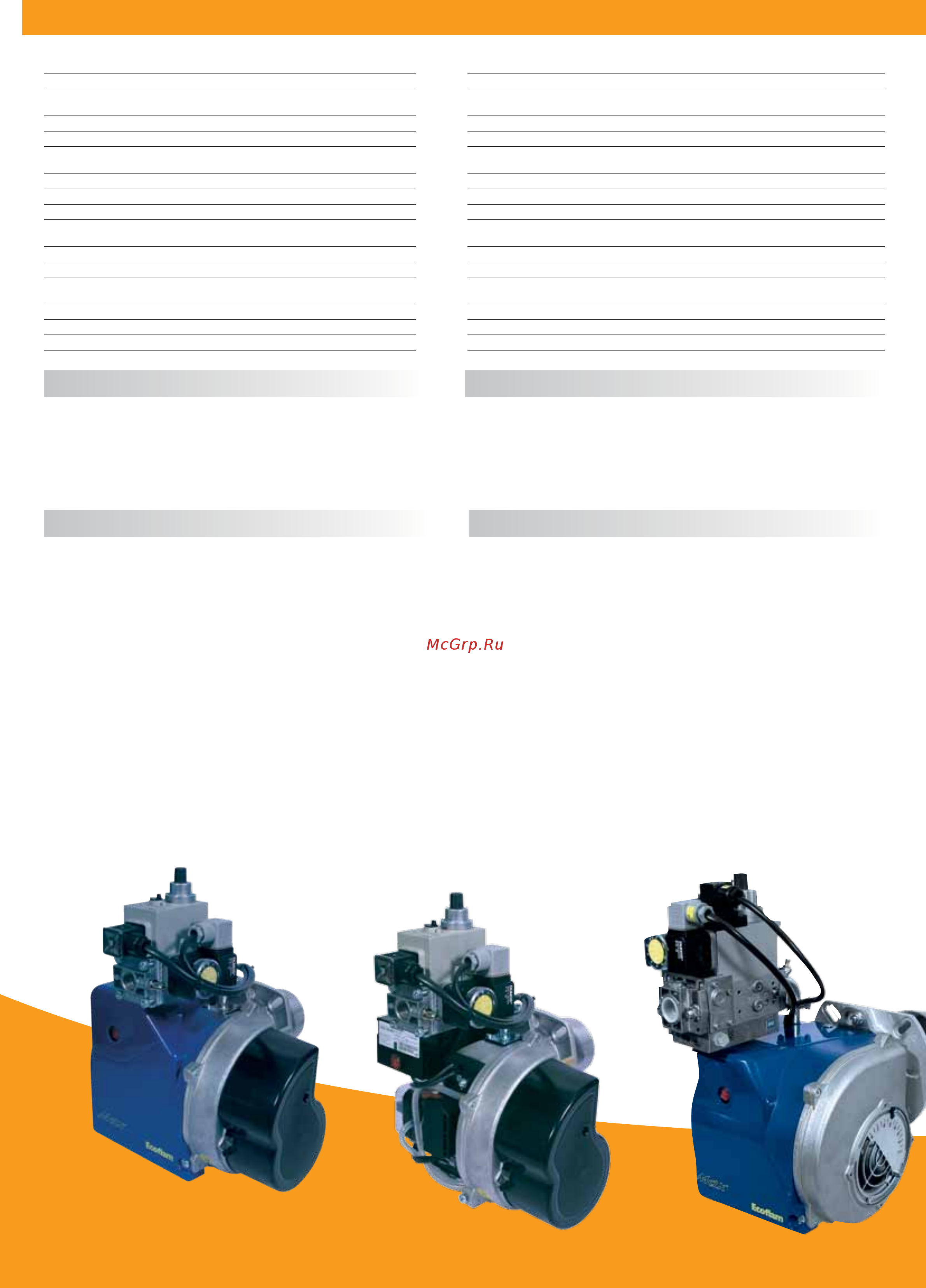 Ecoflam MAX GAS 350 PR ТC - MB-DLE 407 350/500 [2/10] Xapaktepиctиkи