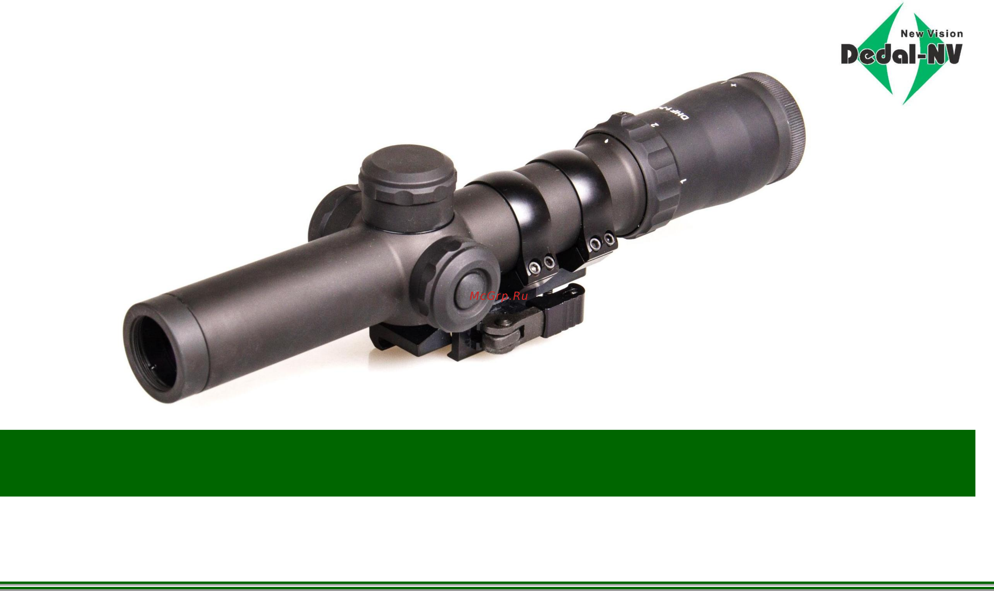 Дедал-НВ DHF1-7×24 Инструкция по эксплуатации онлайн