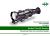 Дедал-НВ Dedal-T4.642 Hunter Инструкция по эксплуатации ver 4.3