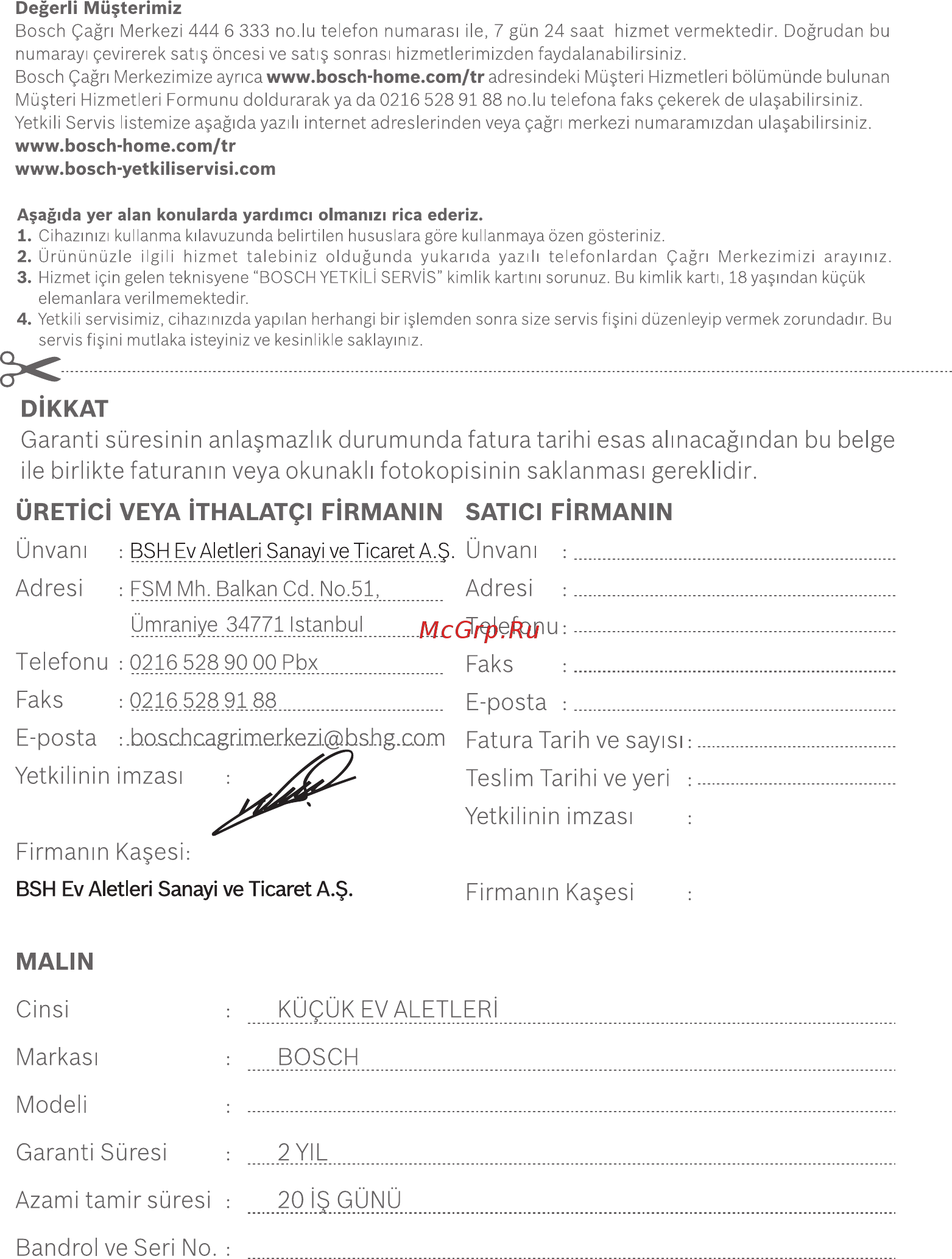 Bosch Serie 4 BWD41740 Руководство пользователя онлайн [120/0] 785585