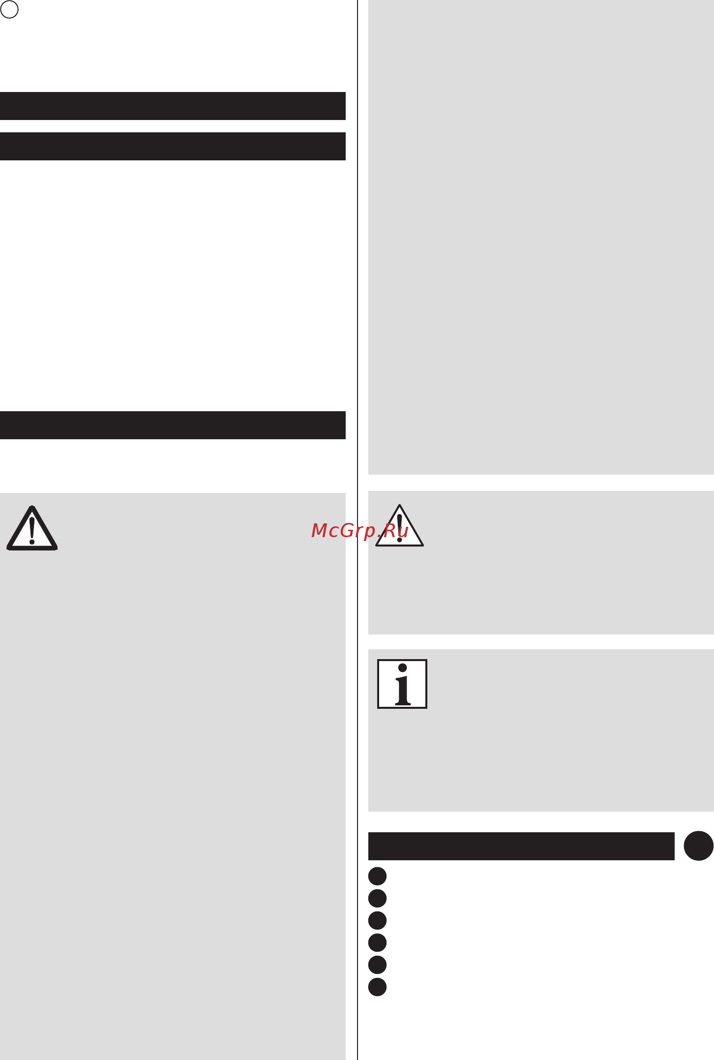 Bosch Serie 4 BWD41740 [78/0] Ha nem tartja be az előírásokat veszélynek teszi ki a tulajdonát