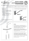 Rossinka Silvermix RS29-22 Инструкция по монтажу и эксплуатации