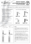 Rossinka Silvermix RS34-12U Инструкция по монтажу и эксплуатации