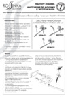 Rossinka Silvermix RS37-32 Инструкция по монтажу и эксплуатации