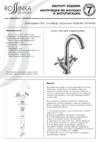 Rossinka Silvermix RS39-62U Инструкция по монтажу и эксплуатации