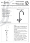 Rossinka Silvermix RS39-72U Инструкция по монтажу и эксплуатации