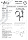 Rossinka Silvermix RS39-83 Инструкция по монтажу и эксплуатации