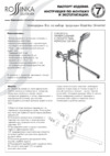 Rossinka Silvermix RS39-84 Инструкция по монтажу и эксплуатации