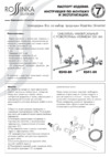 Rossinka Silvermix RS40-84 Инструкция по монтажу и эксплуатации